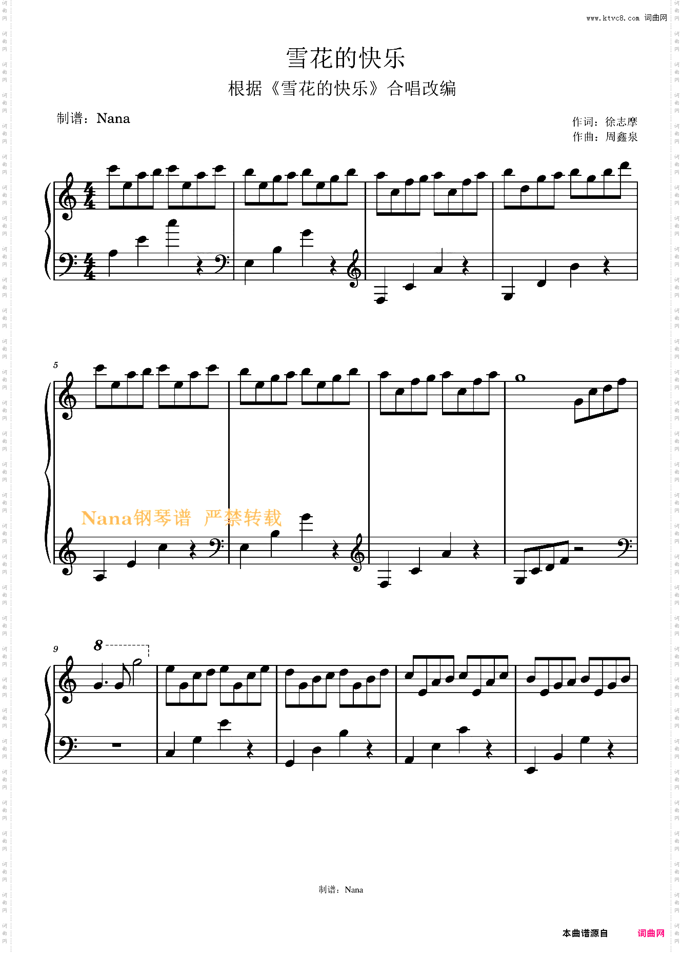 雪花的快乐—合唱钢琴版主旋