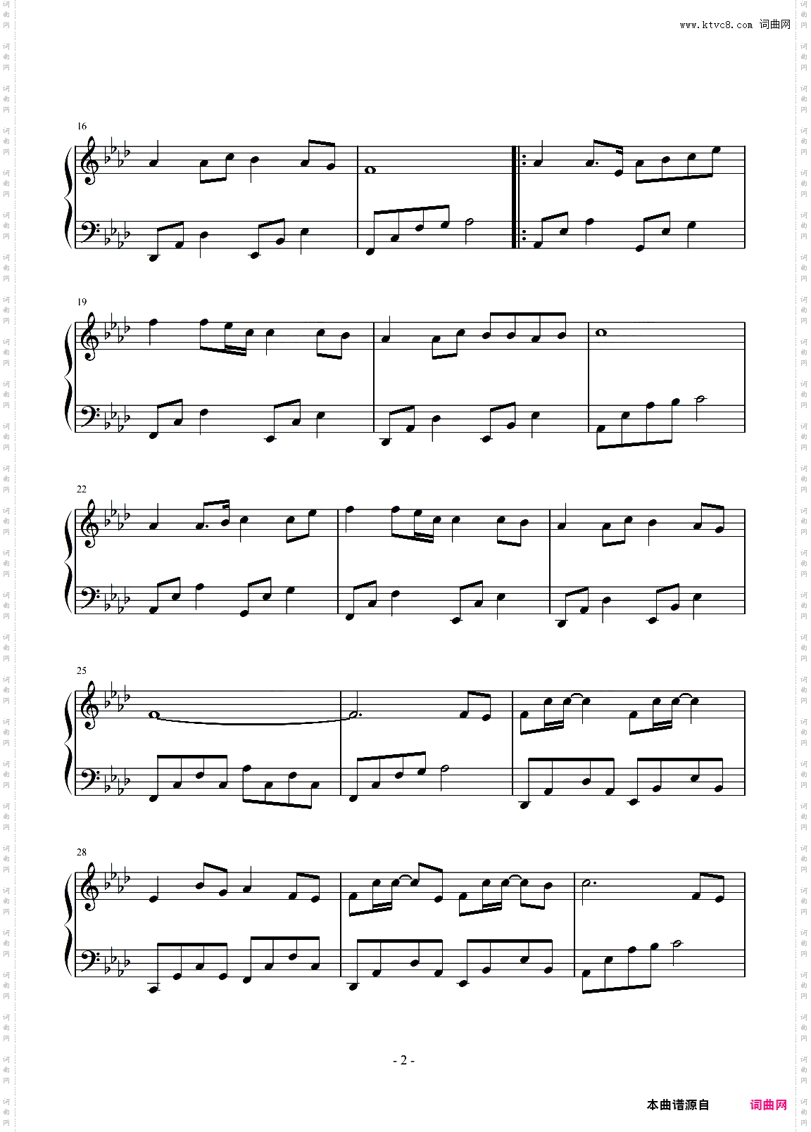 一路生花 简易版 温奕心