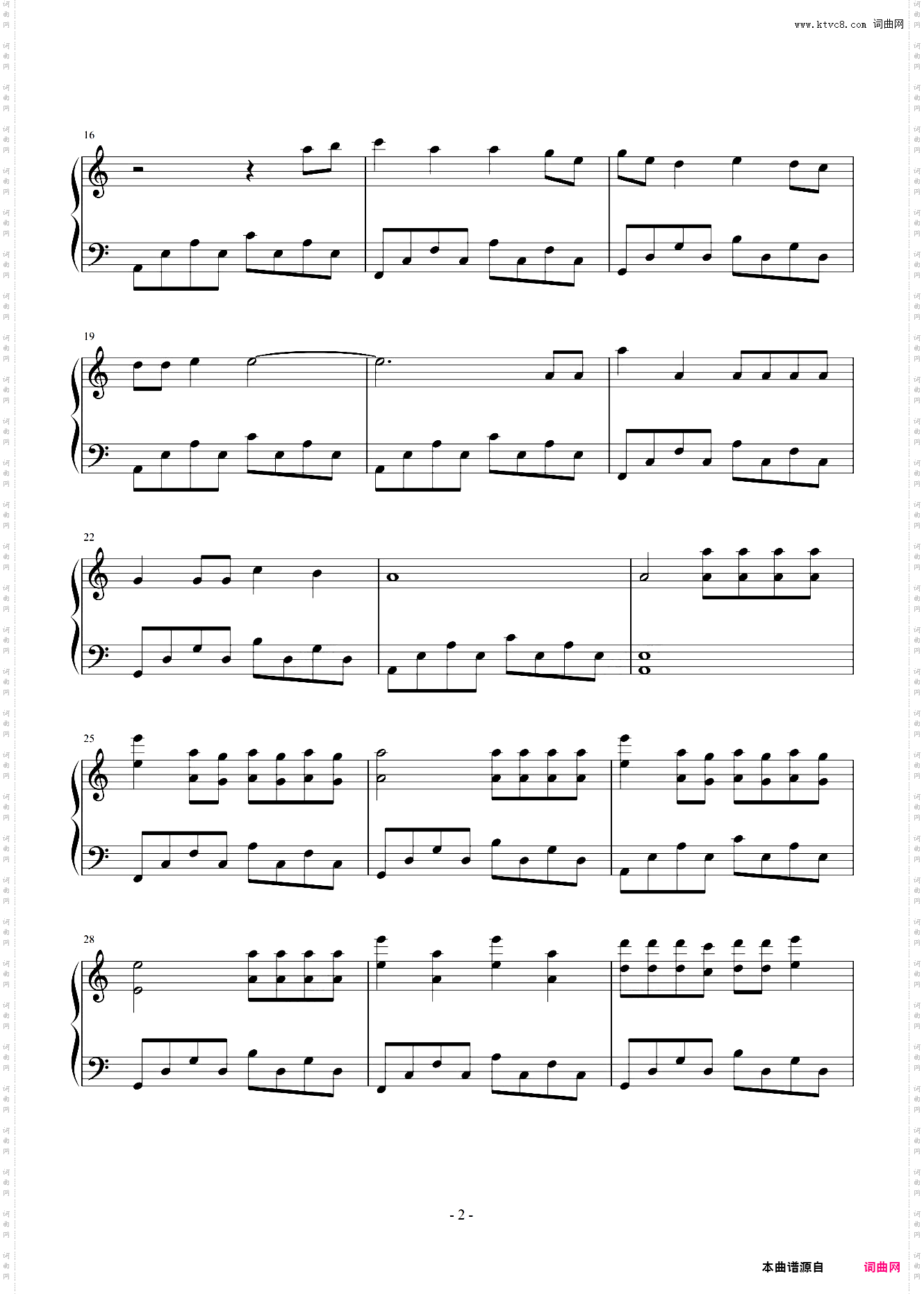 问风 C调简易版 金渔