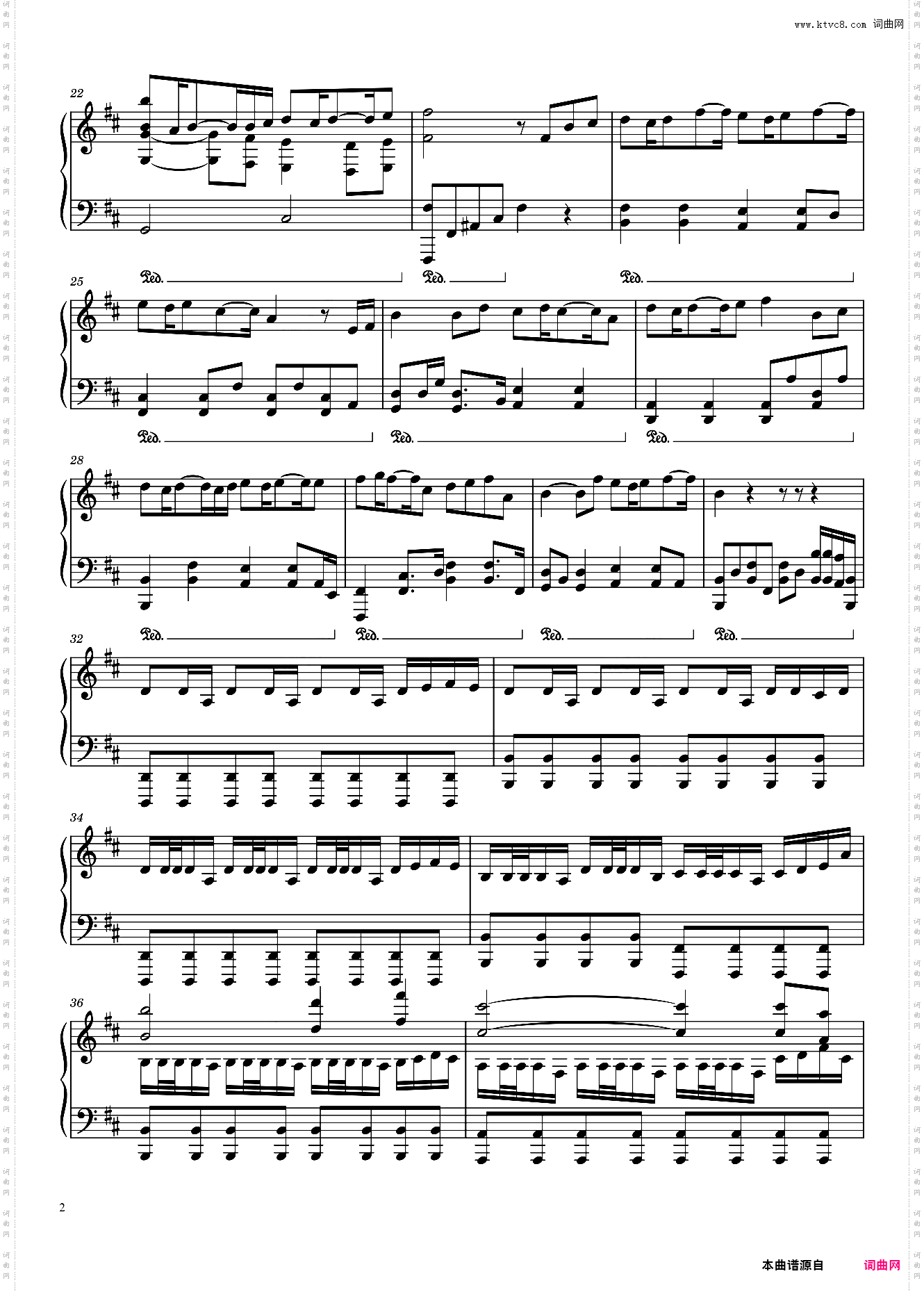 烬海广播剧《烈火浇愁》ed