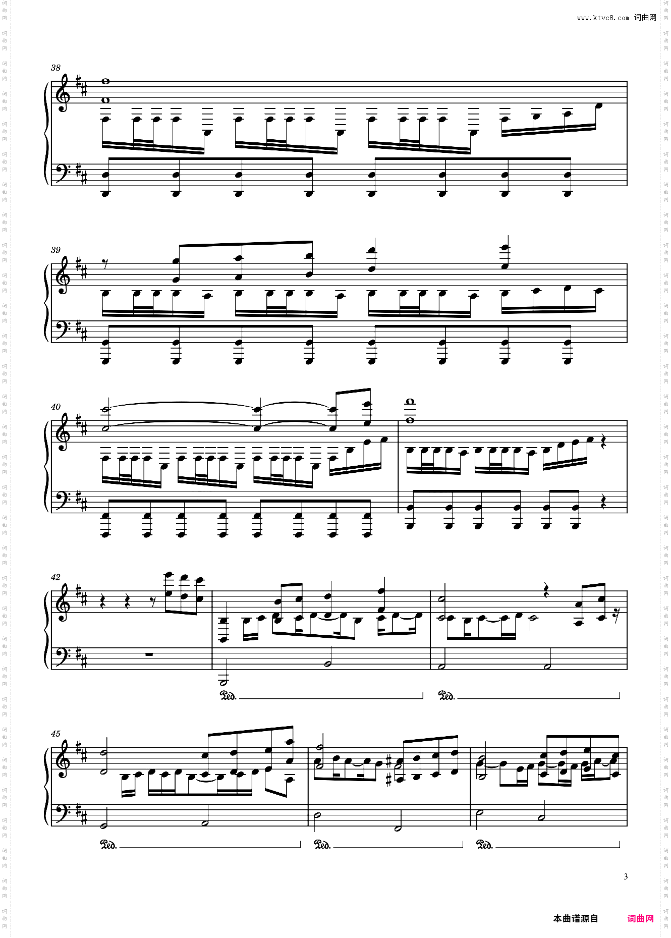 烬海广播剧《烈火浇愁》ed