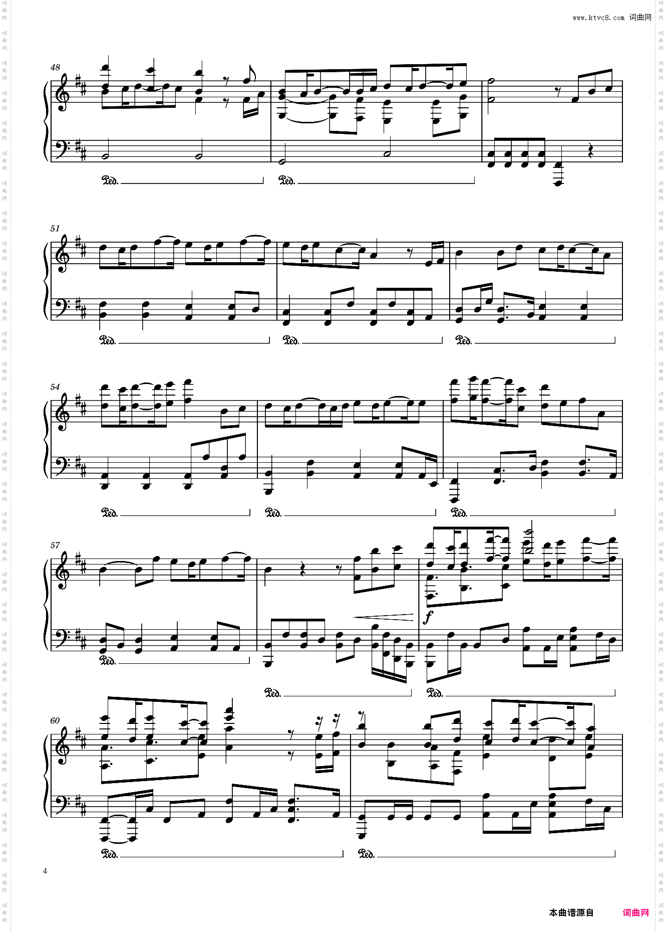 烬海广播剧《烈火浇愁》ed