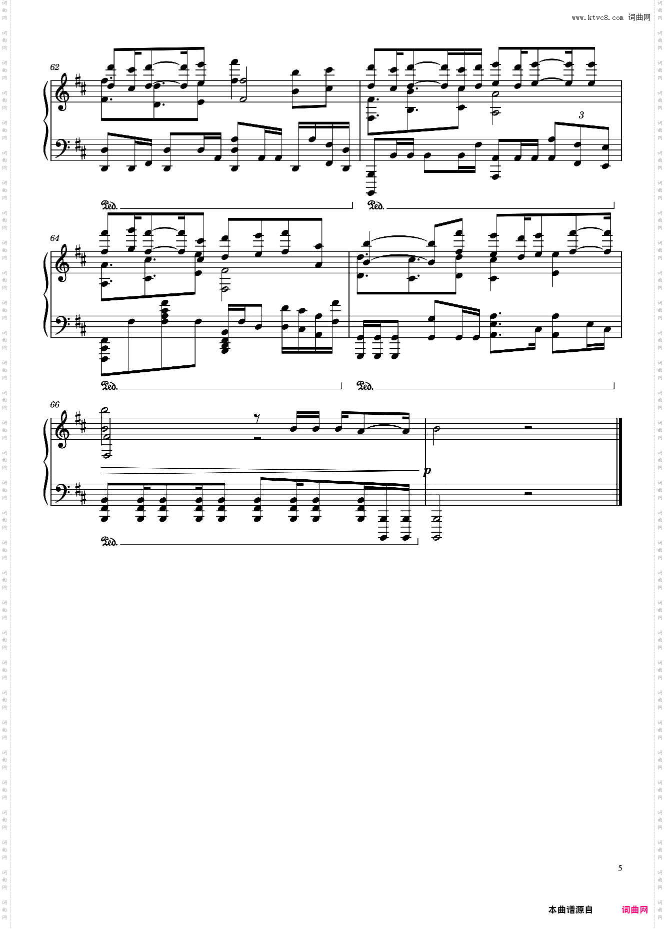 烬海广播剧《烈火浇愁》ed