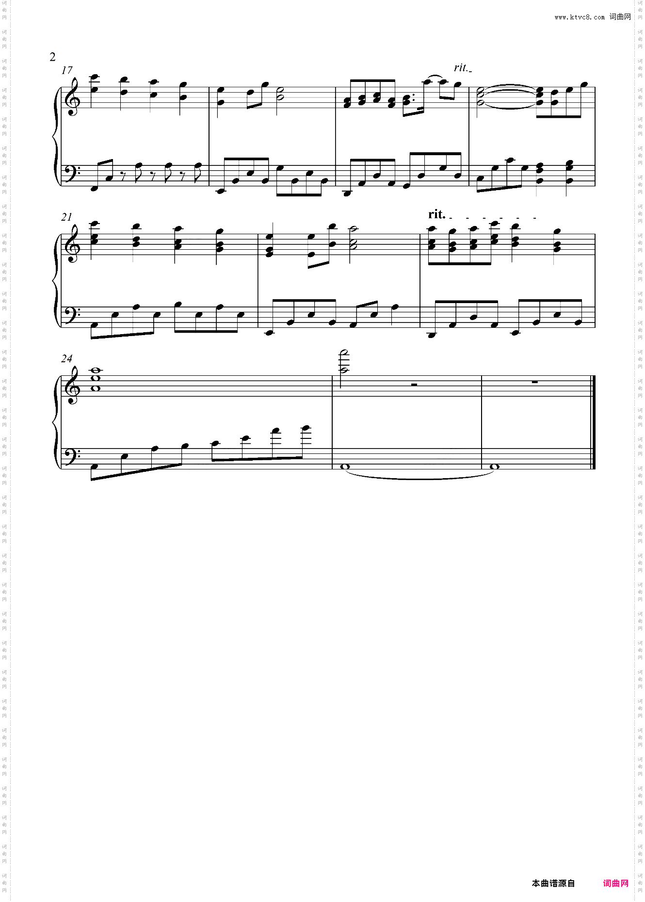 林海 - 无羁-陈情令主题曲
