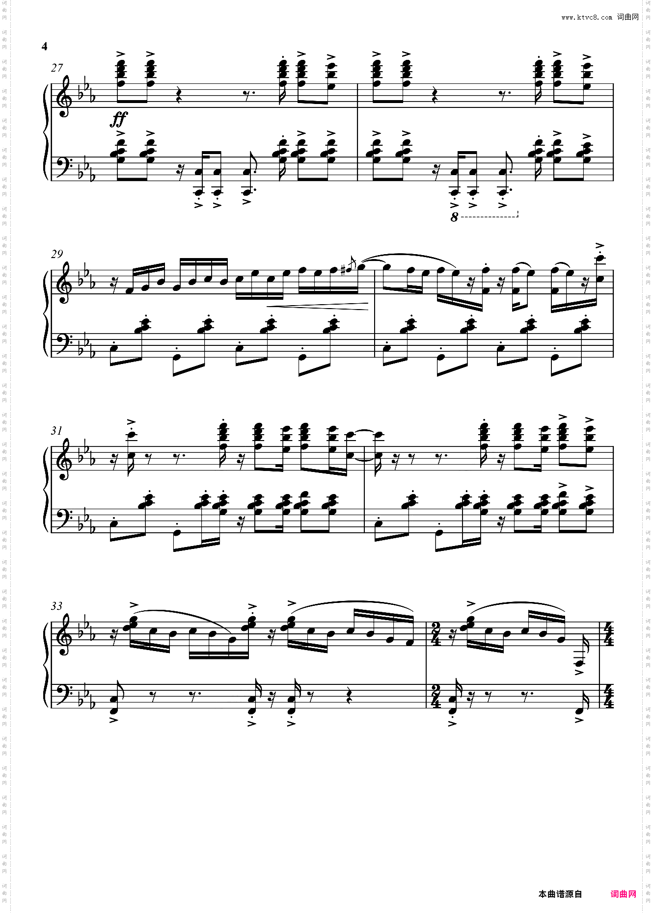 Jingo 英皇考级2021&2022 8级C-2带指法