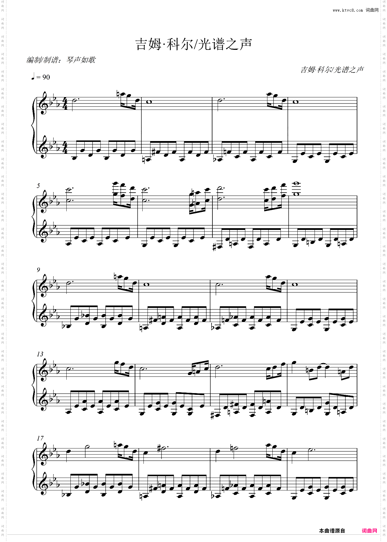 Coalescence-雨中冒险BGM 【好听的纯音乐】