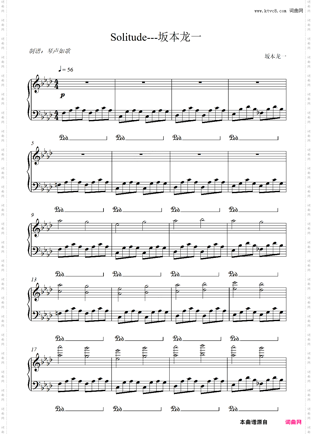 Solitude---坂本龙一 【好听到毛骨悚然的钢琴曲】