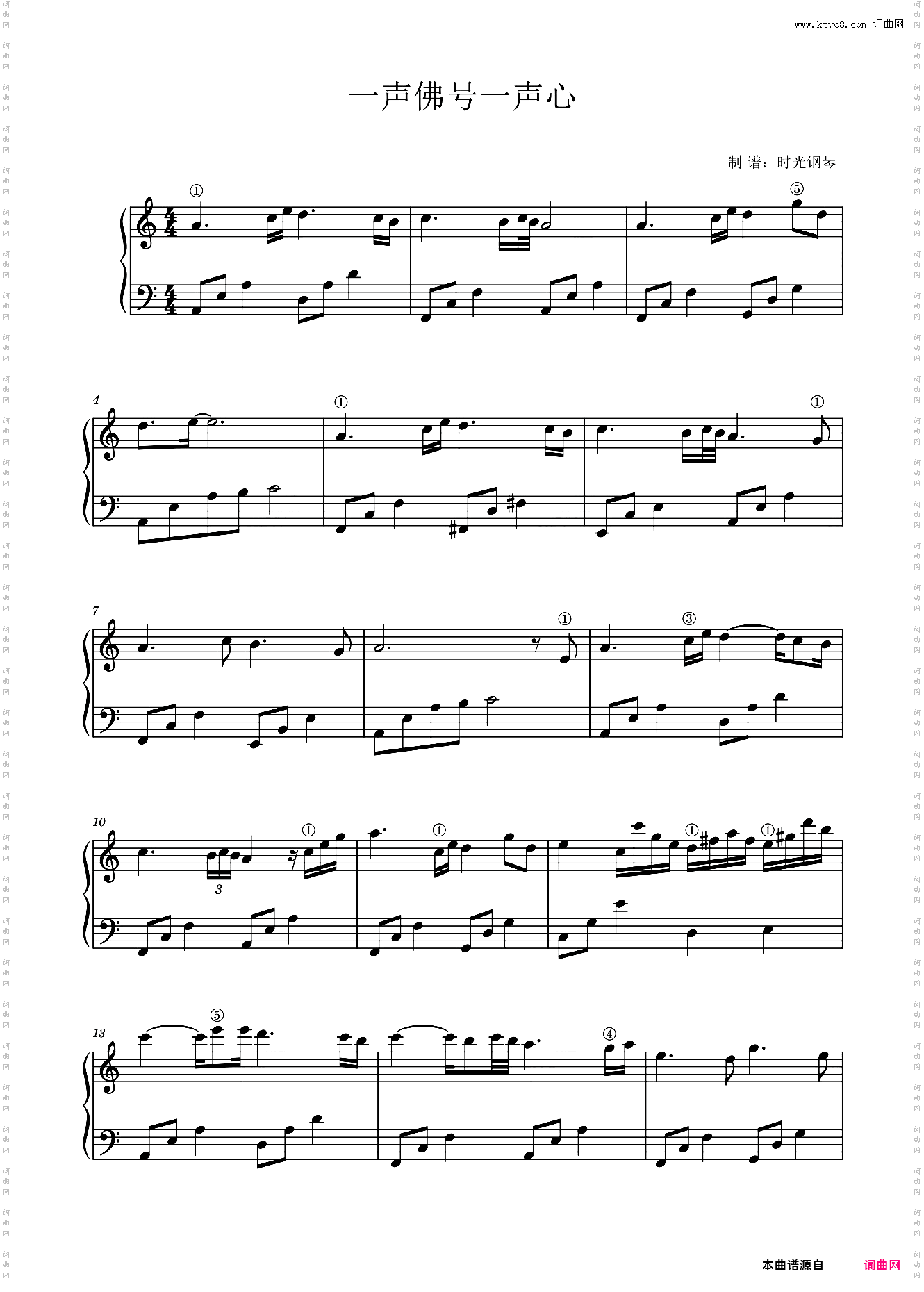 一声佛号一声心