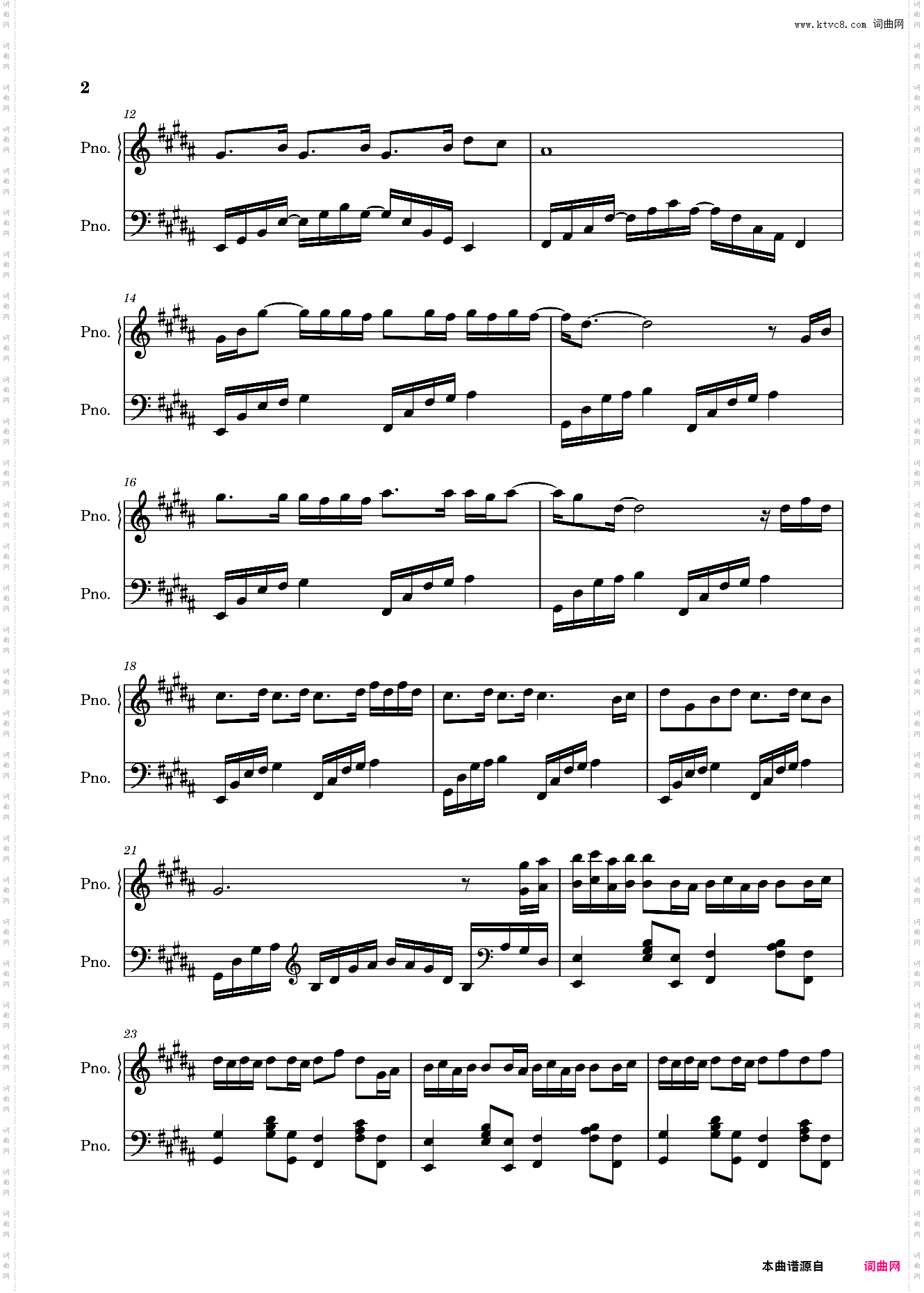 《孤勇者》陈奕迅完美演奏版英雄联盟双城之战主题曲