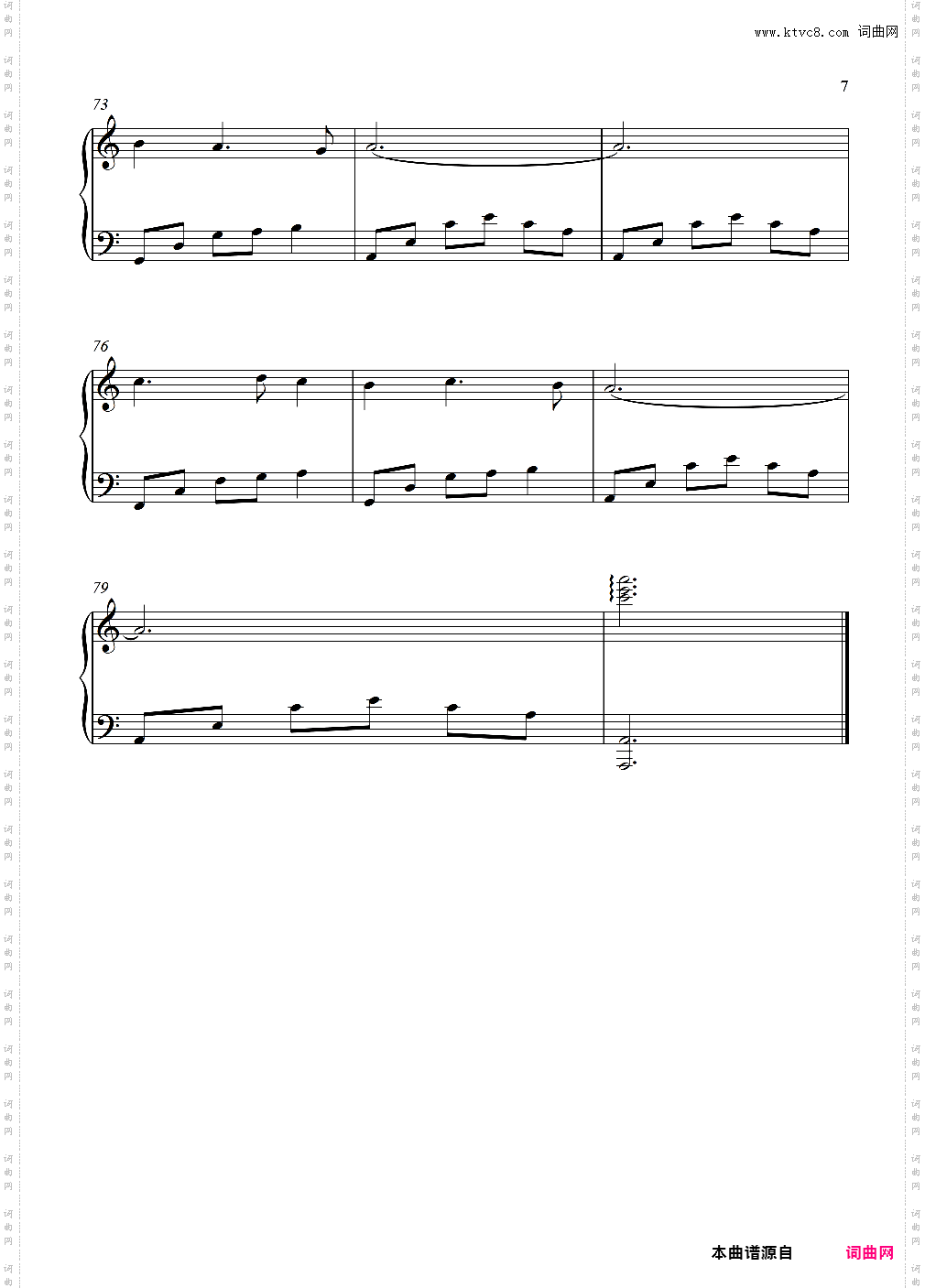 好听易弹《匆匆那年》王菲