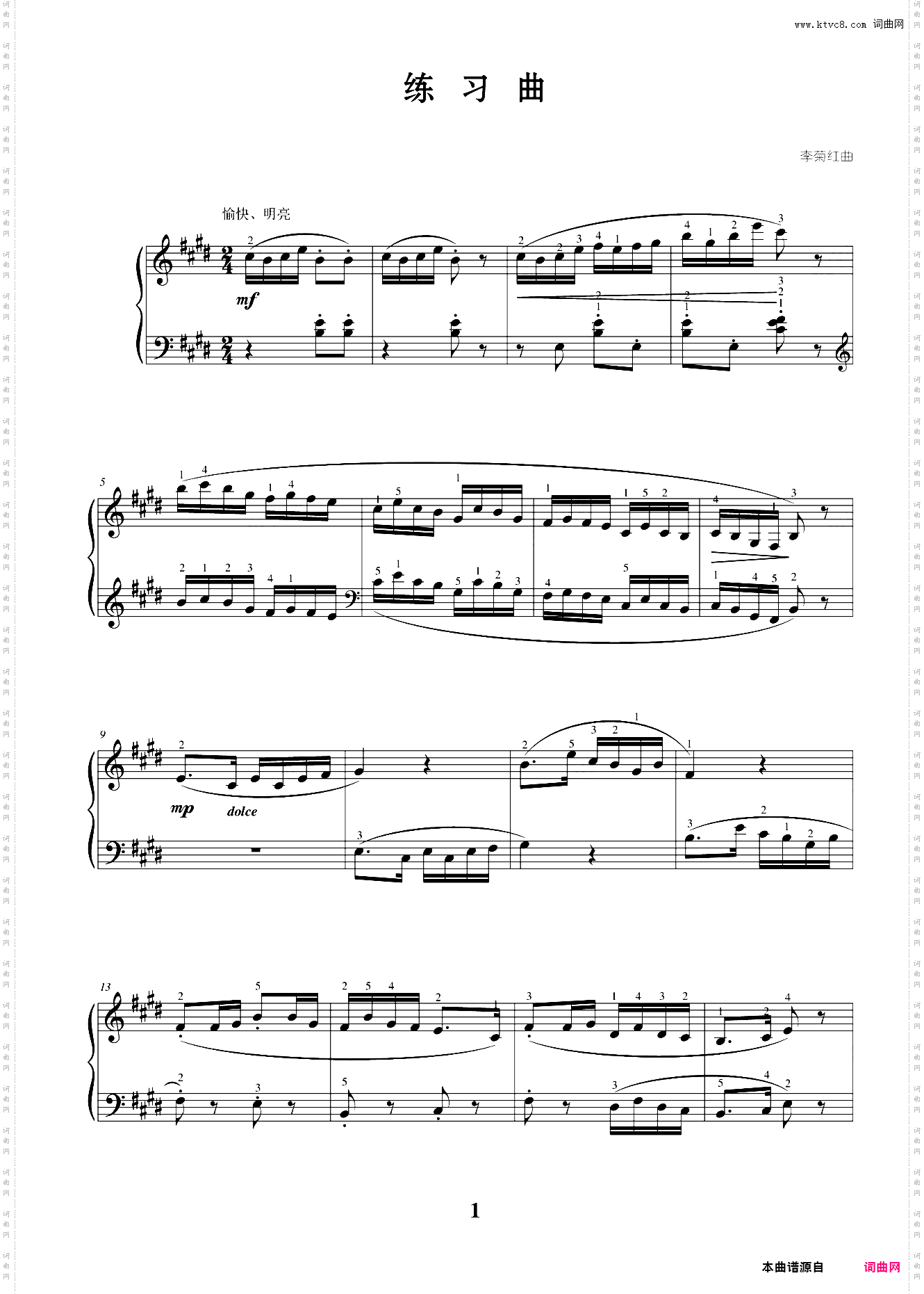 53练习曲