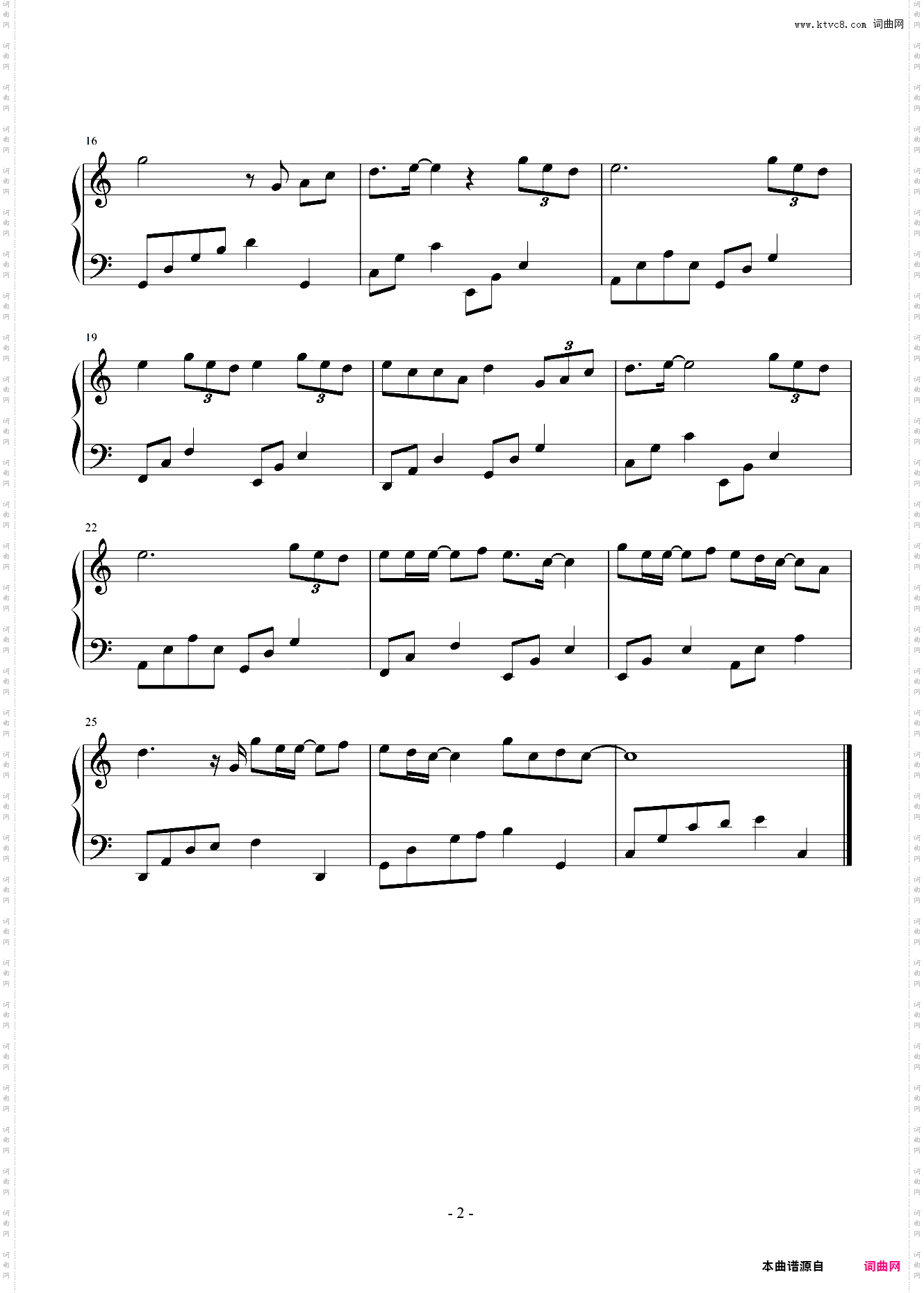 特别的人 C调简易版 方大同