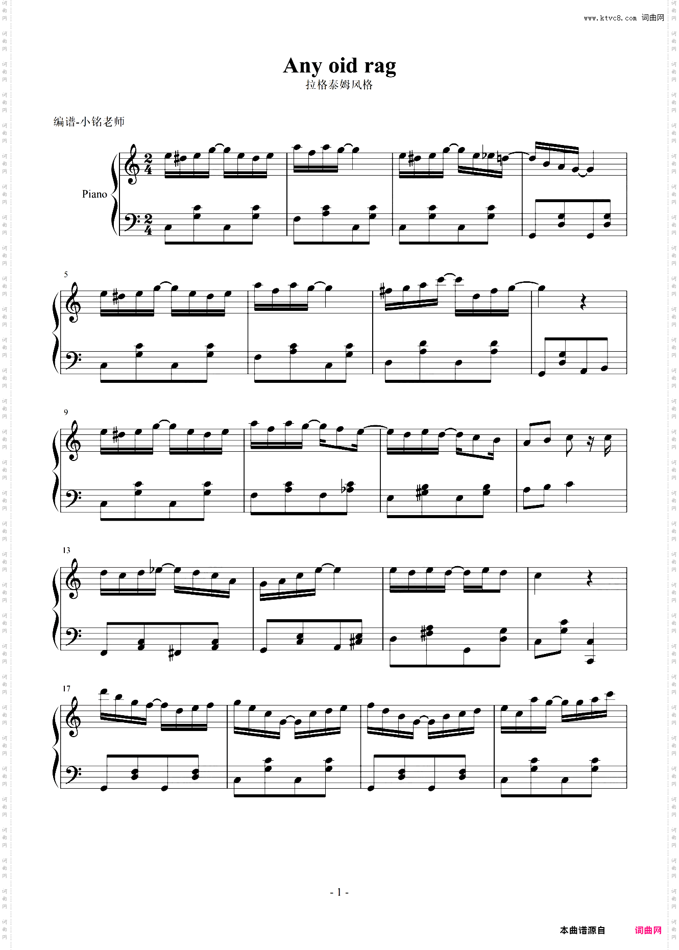Any oid rag 拉格泰姆