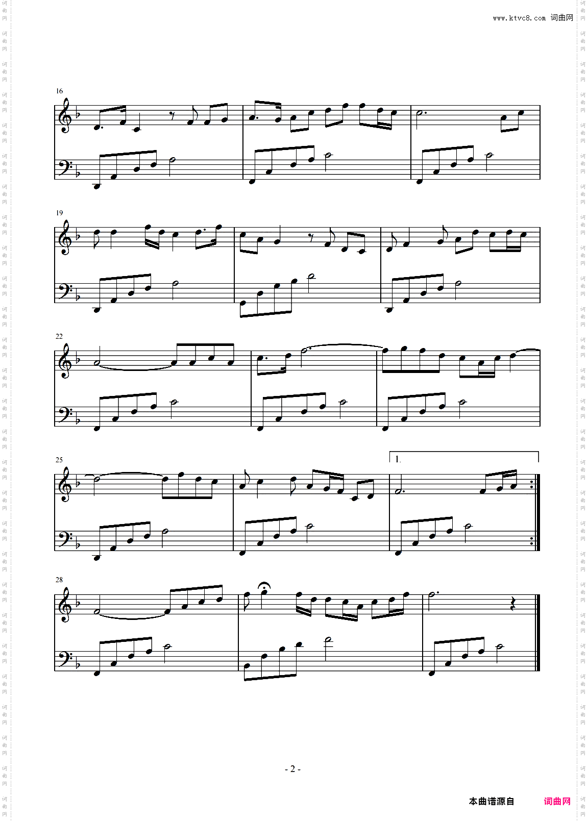 牡丹之歌五环之歌简易版 经典流行 蒋大为