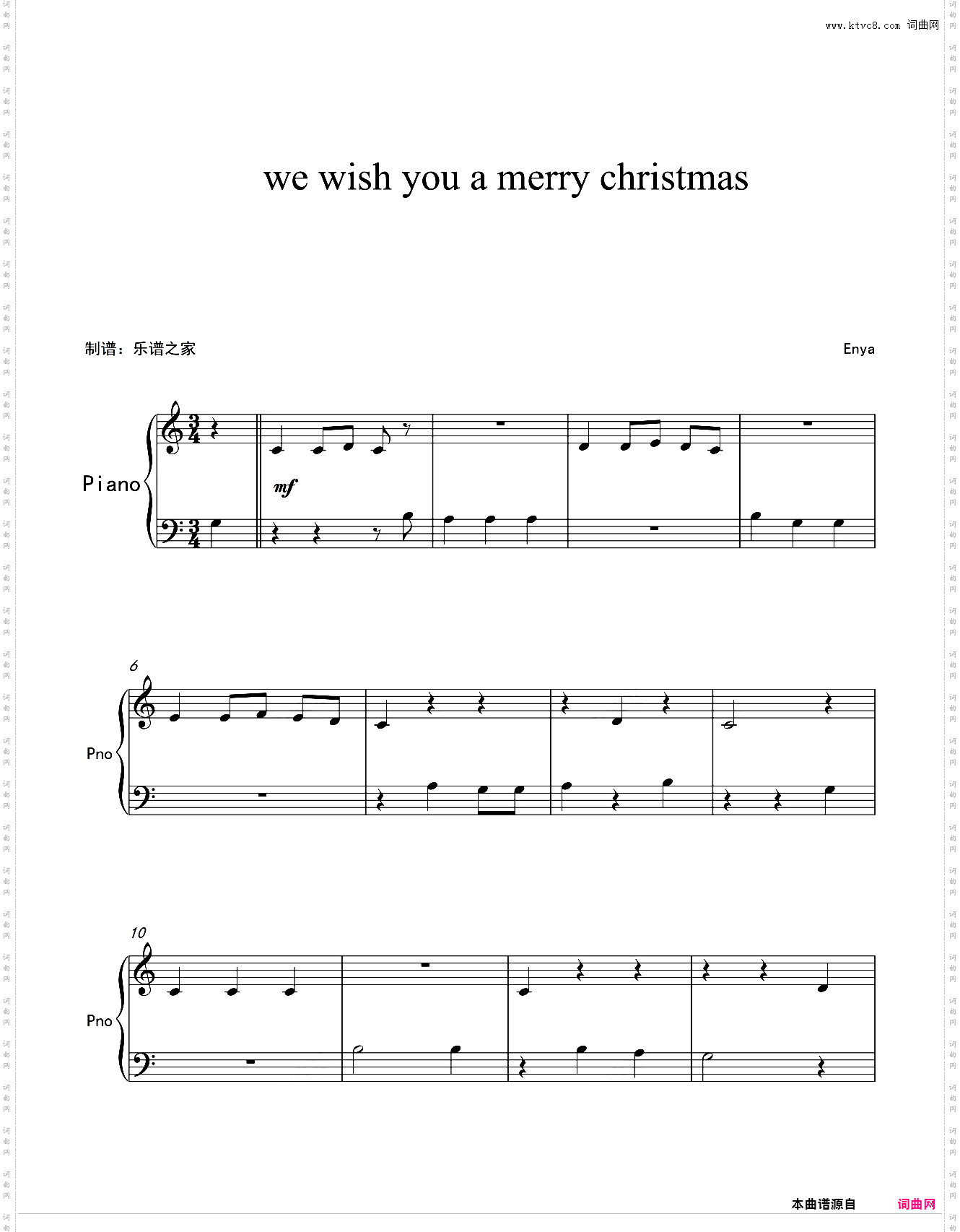 高清 初学必弹 **颂歌 我们祝您**节快乐We Wish You a Merry Christmas钢琴谱 独奏谱
