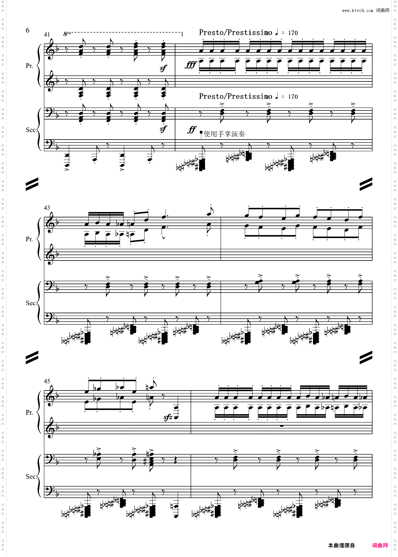 【四手联弹】Rush A - Music Sheet Boss