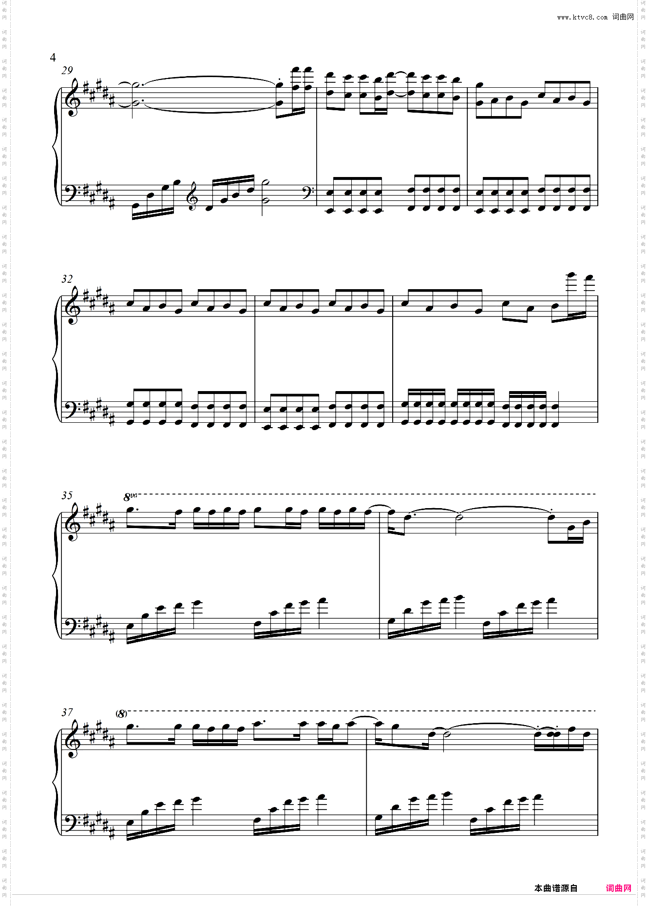 孤勇者-英雄联盟双城之战中文主题曲 【超高还原原调】