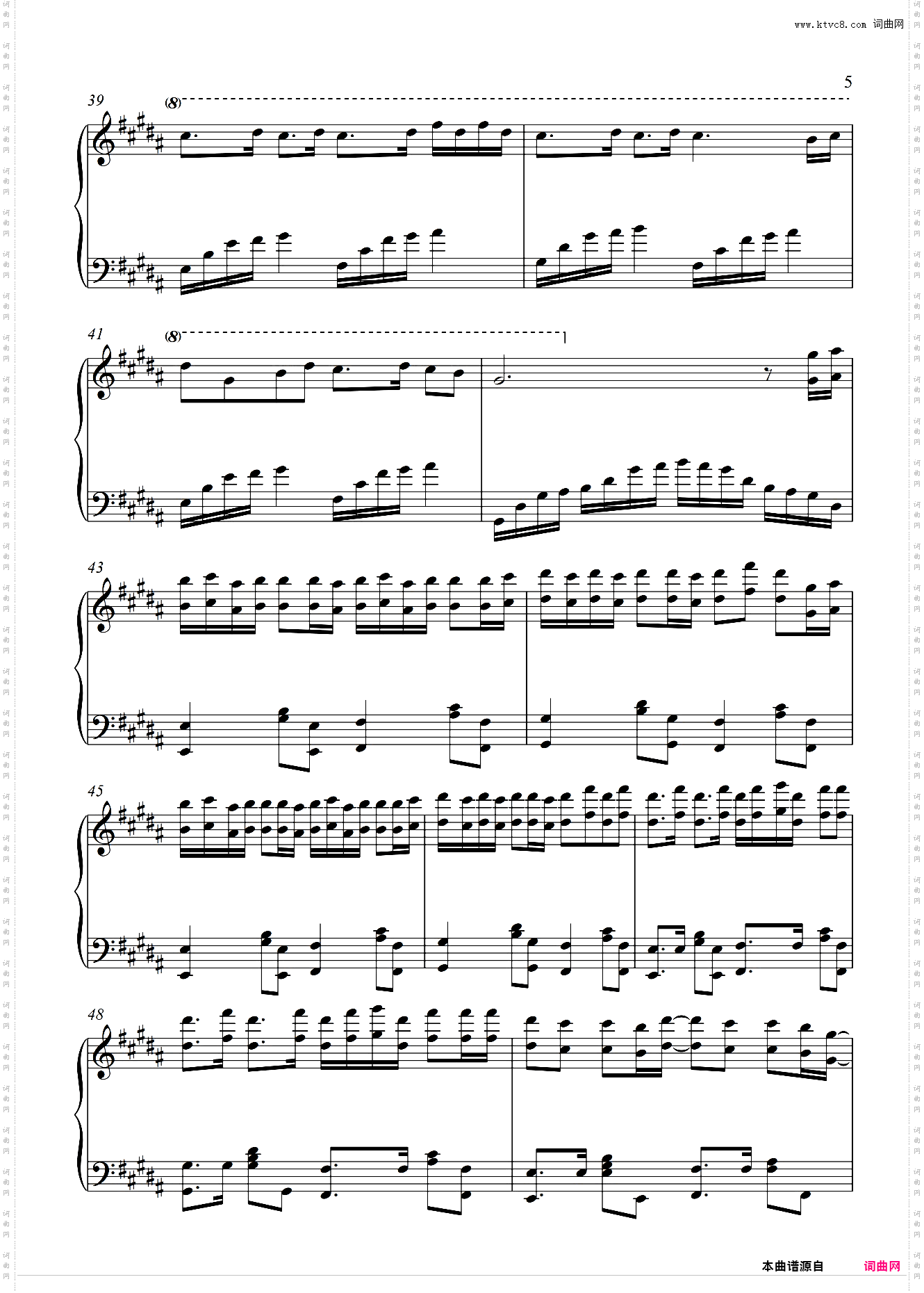 孤勇者-英雄联盟双城之战中文主题曲 【超高还原原调】