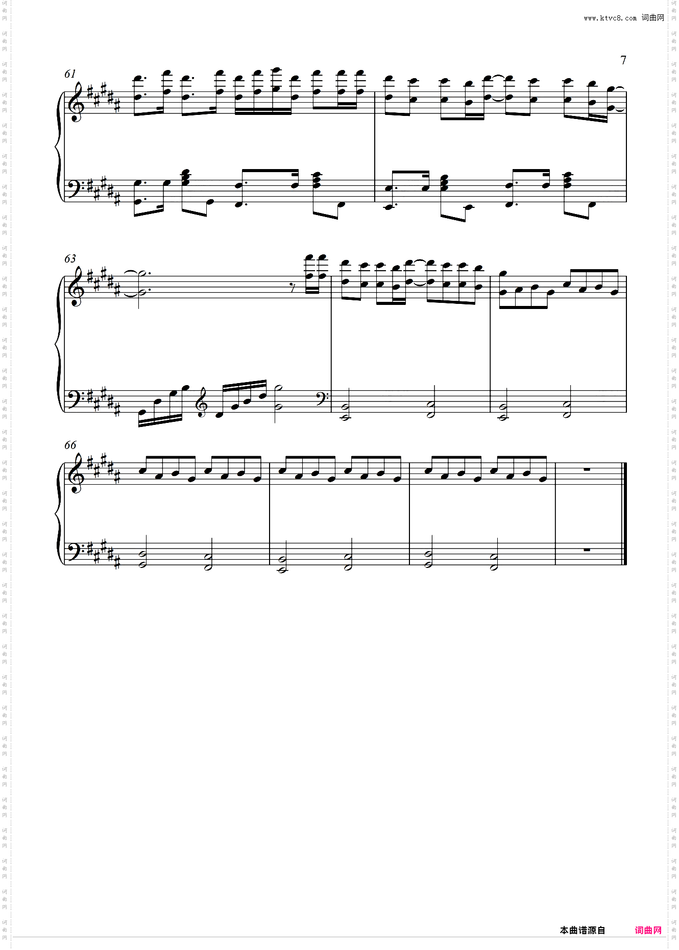 孤勇者-英雄联盟双城之战中文主题曲 【超高还原原调】