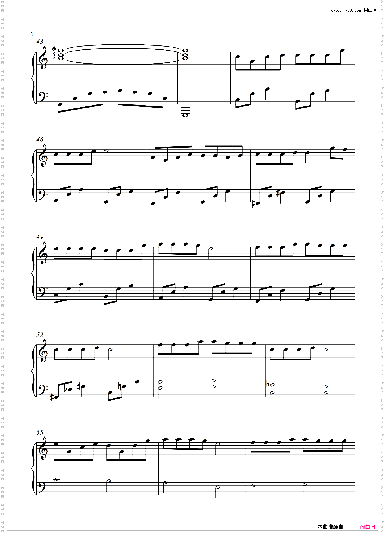 水木年华《一生有你》C调 好听易演奏