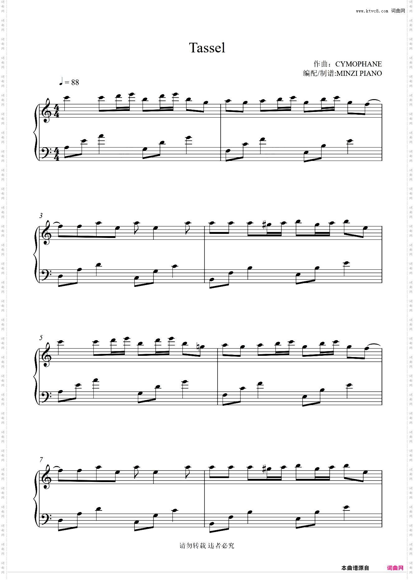 C调简版《Tassel》好听易弹奏