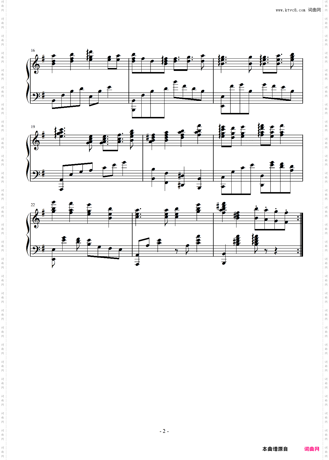 《天结神缘》現に輝いて，情怀扒谱~