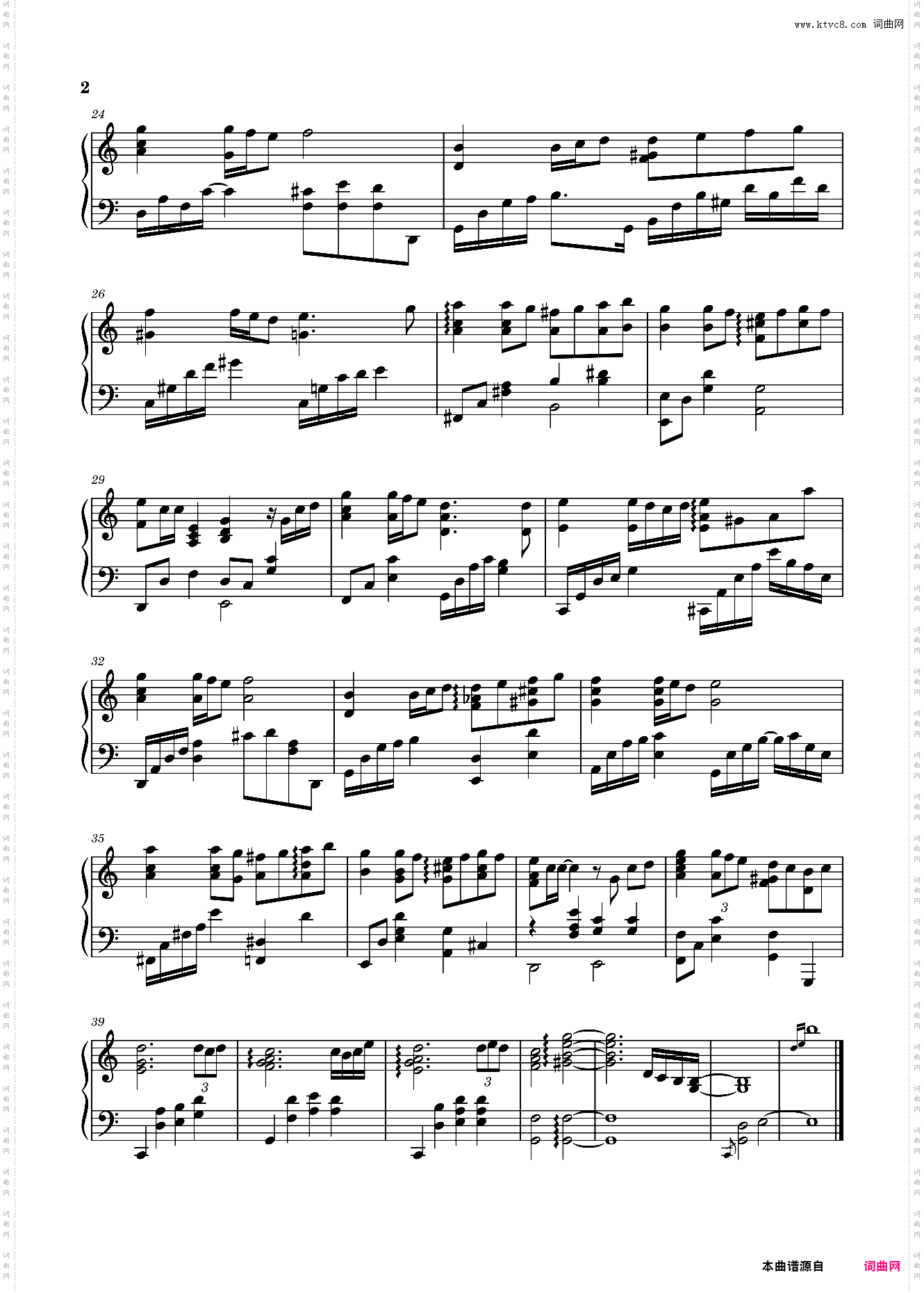 彩虹岛-贝罗斯,C大调独奏