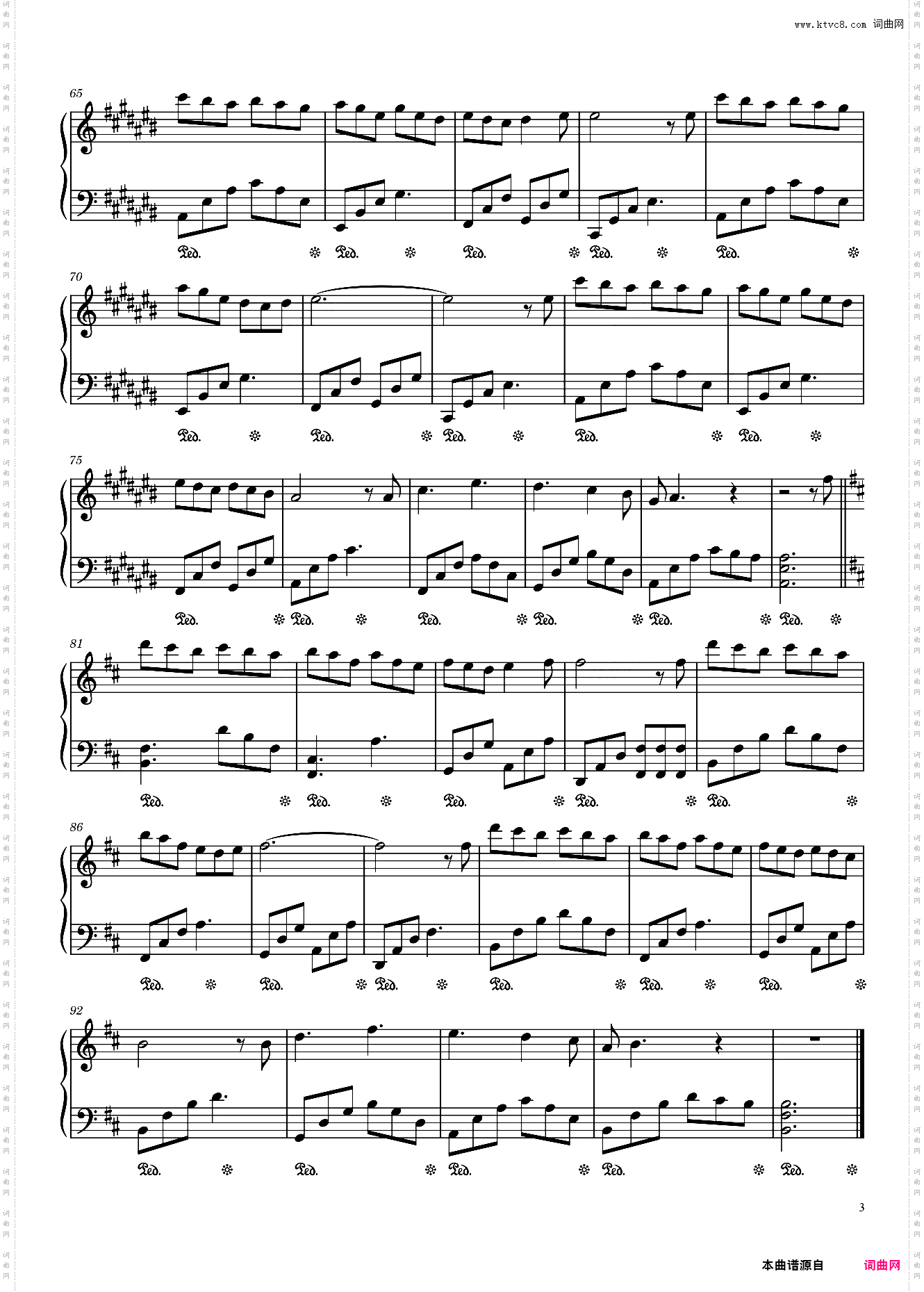 镌刻//《斛珠夫人》主题曲-原调 简单易上手