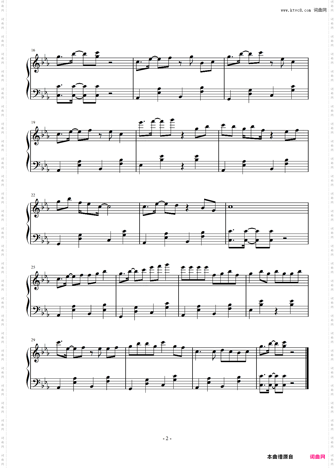 穷叉叉 原调简易版 王博