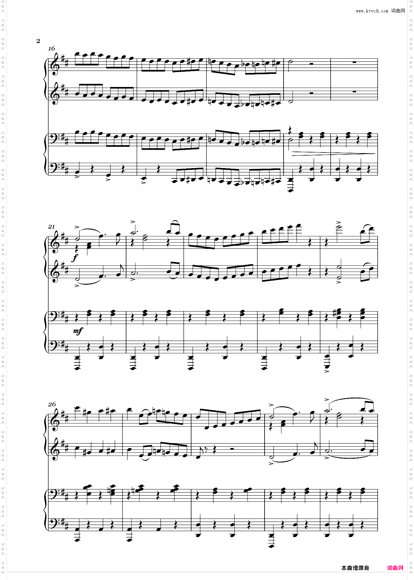 【四手联弹】鲁斯兰与柳德米拉-序曲 Ruslan and Lyudmila Overture