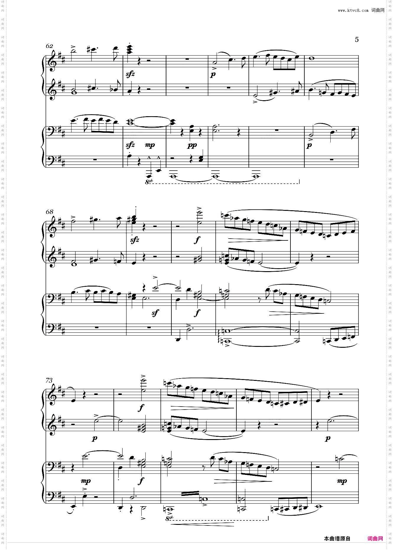 【四手联弹】鲁斯兰与柳德米拉-序曲 Ruslan and Lyudmila Overture