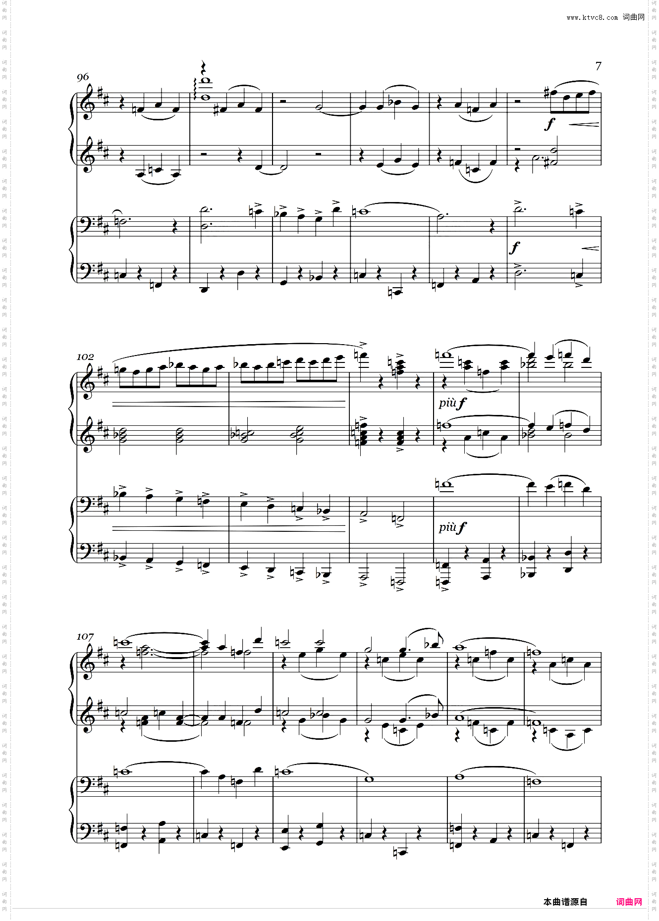 【四手联弹】鲁斯兰与柳德米拉-序曲 Ruslan and Lyudmila Overture