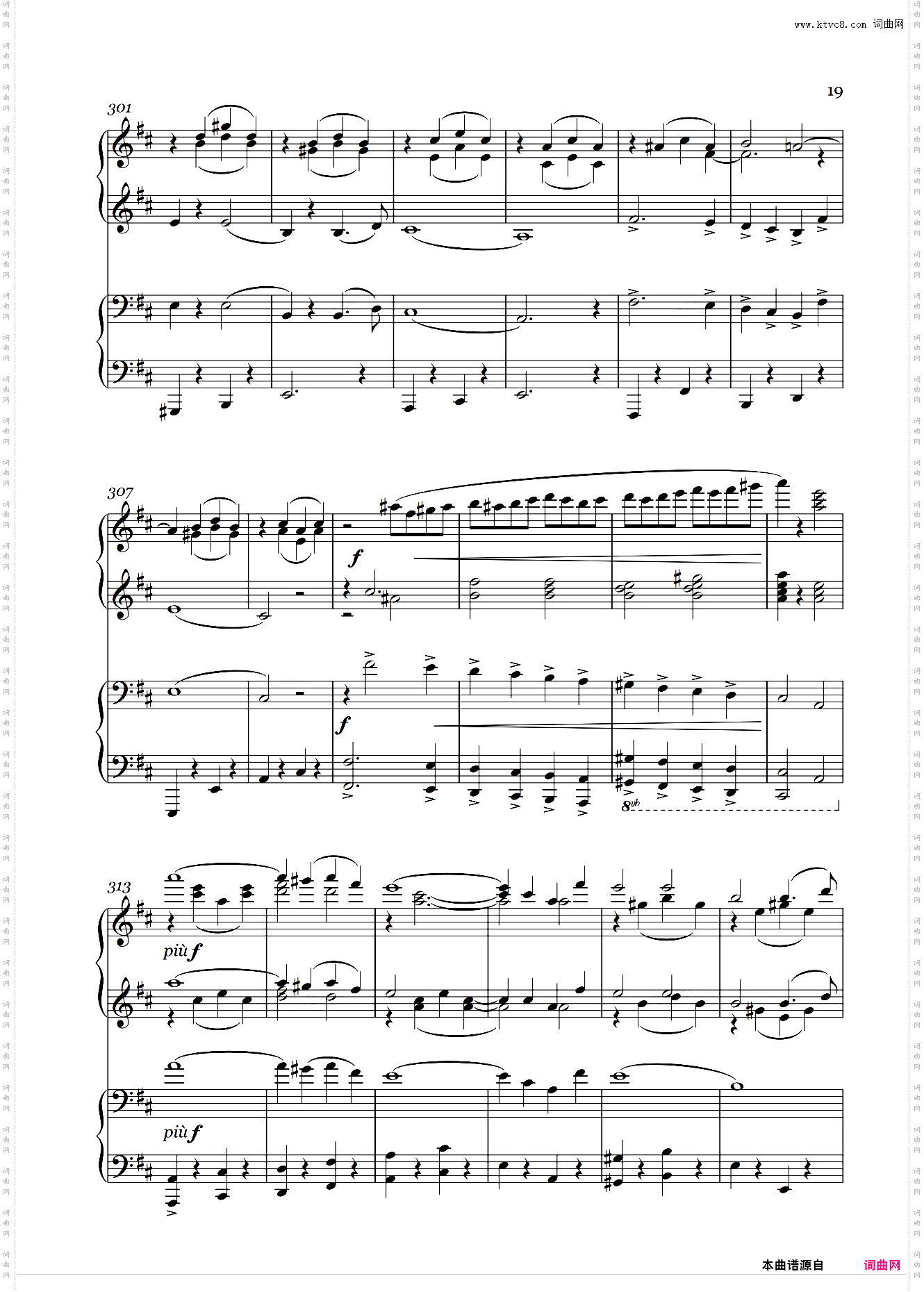 【四手联弹】鲁斯兰与柳德米拉-序曲 Ruslan and Lyudmila Overture