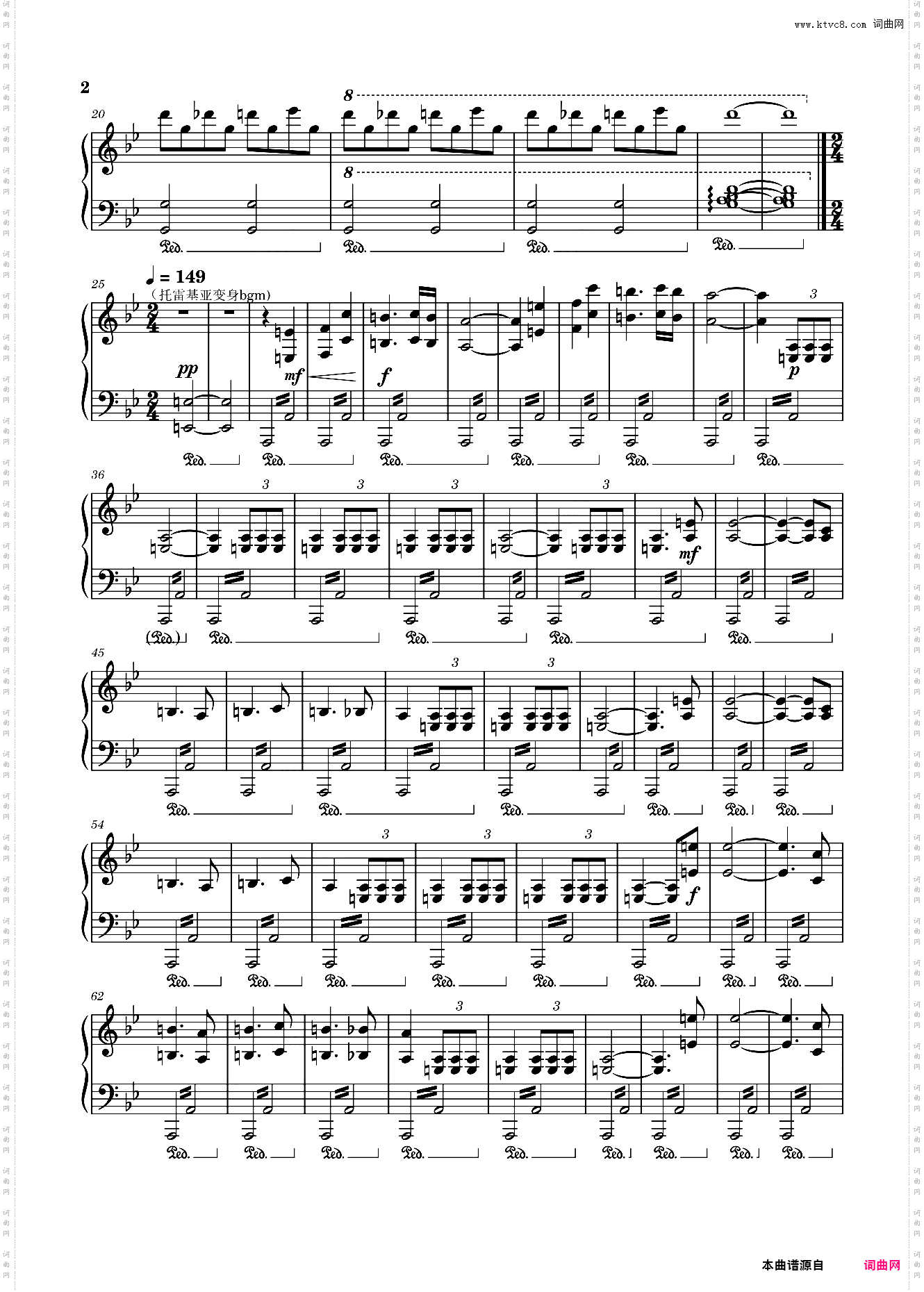 雾崎+托雷基亚变身bgm