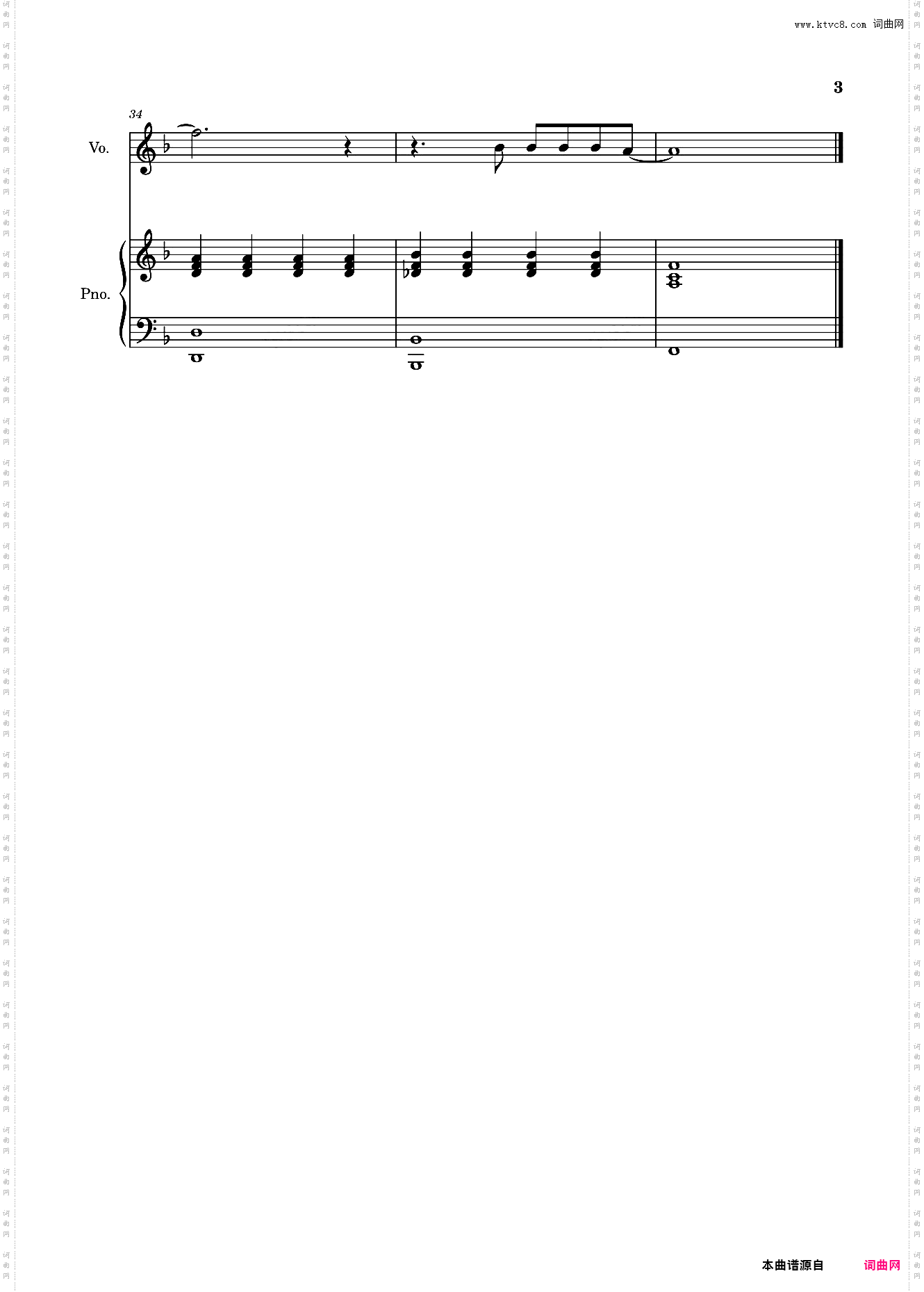 两个你 邓紫棋《飞虎之壮志英雄》主题曲 弹唱谱