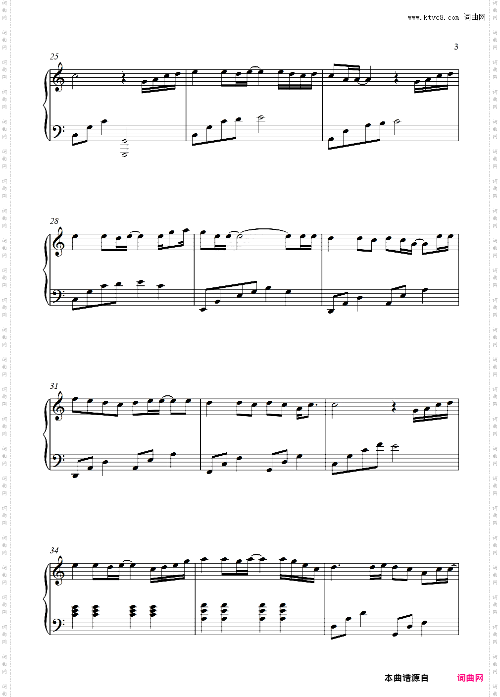 《千千阙歌》陈慧娴