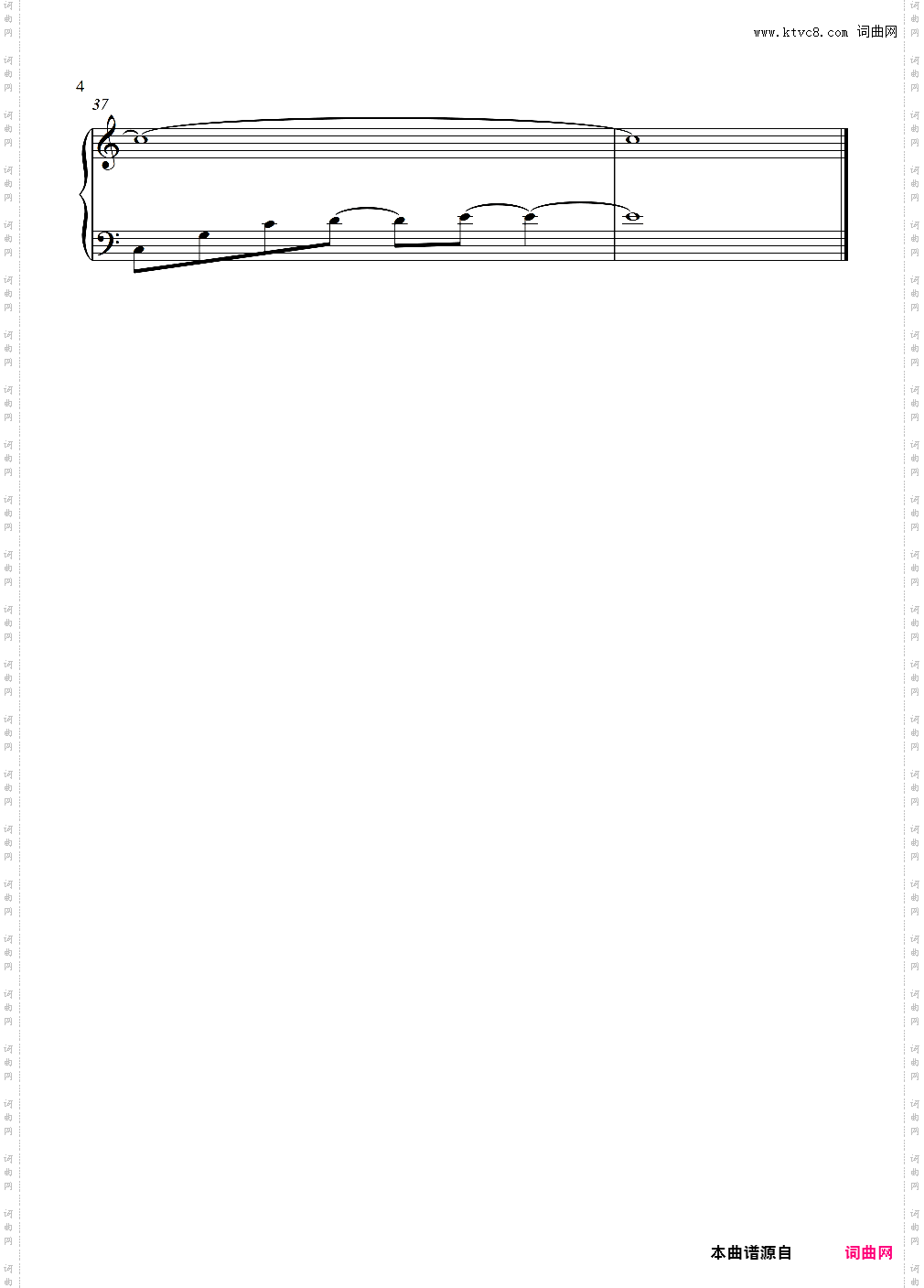 《千千阙歌》陈慧娴