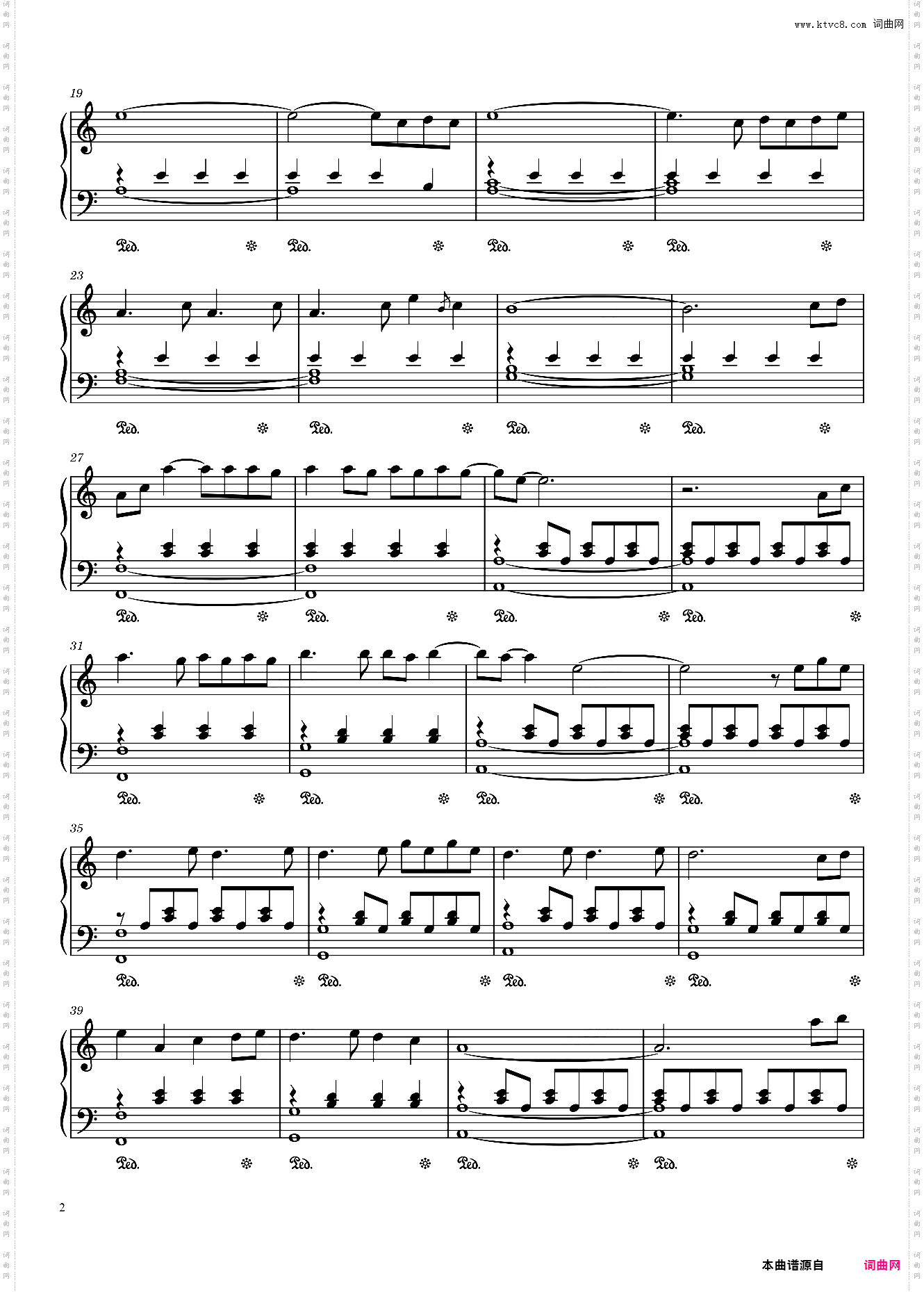 《孤勇者》C大调高燃《英雄联盟:双城之战》主题曲