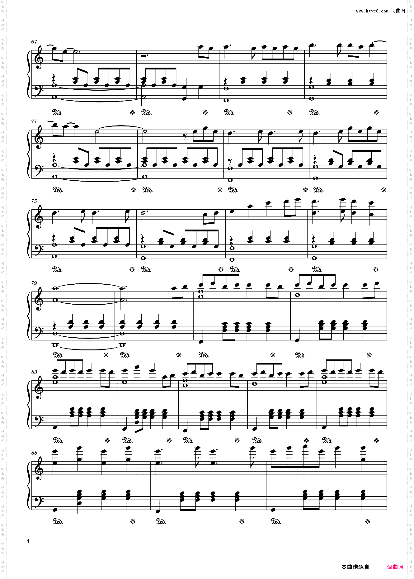 《孤勇者》C大调高燃《英雄联盟:双城之战》主题曲