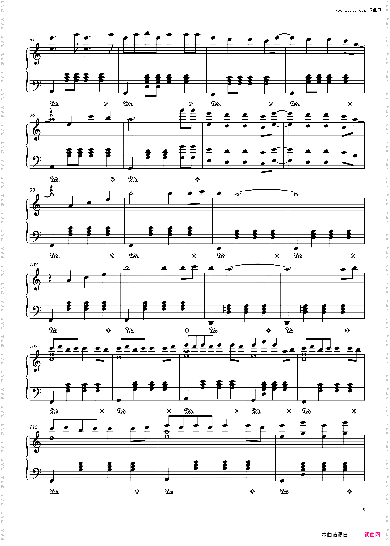 《孤勇者》C大调高燃《英雄联盟:双城之战》主题曲