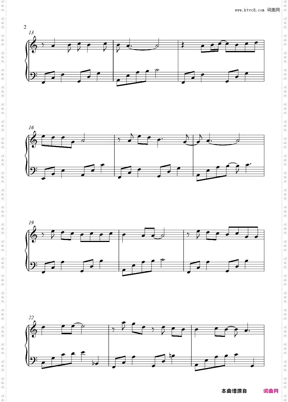 好听易弹《三寸天堂》严艺丹