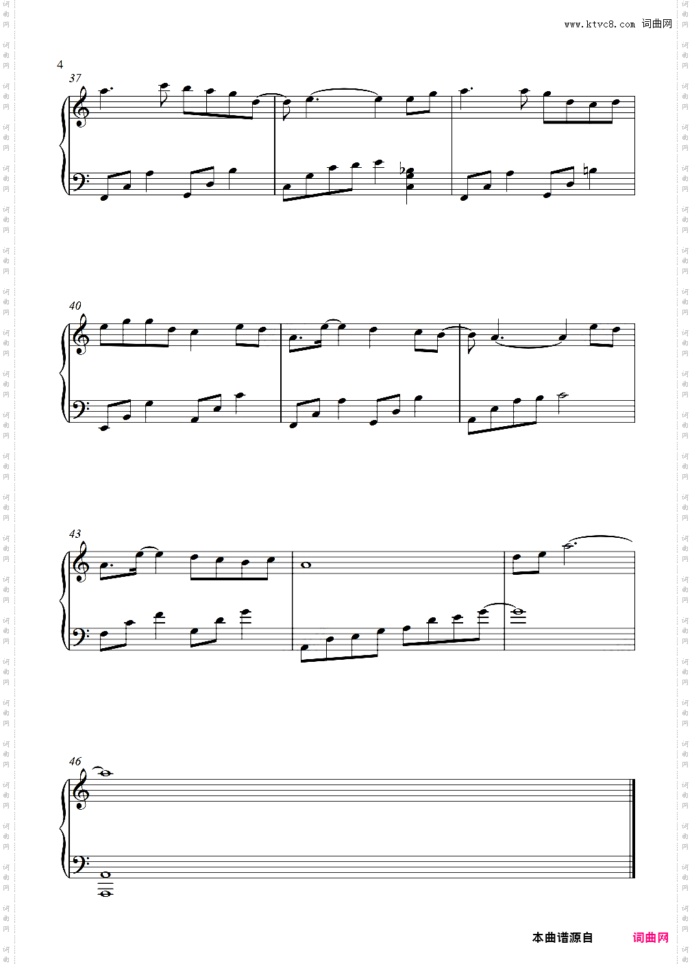 好听易弹《三寸天堂》严艺丹