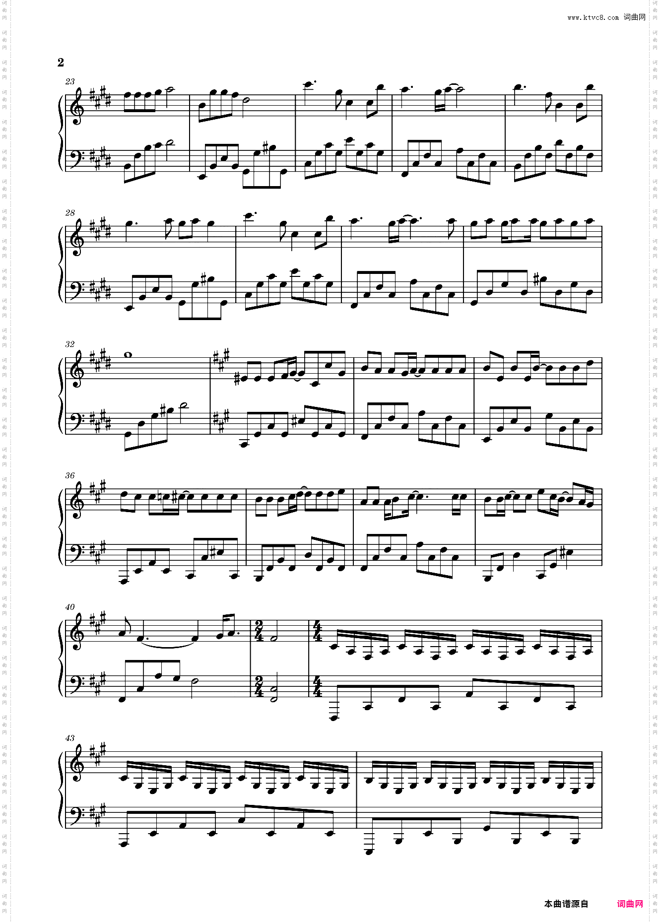 《漠河舞厅》柳爽完美演奏版