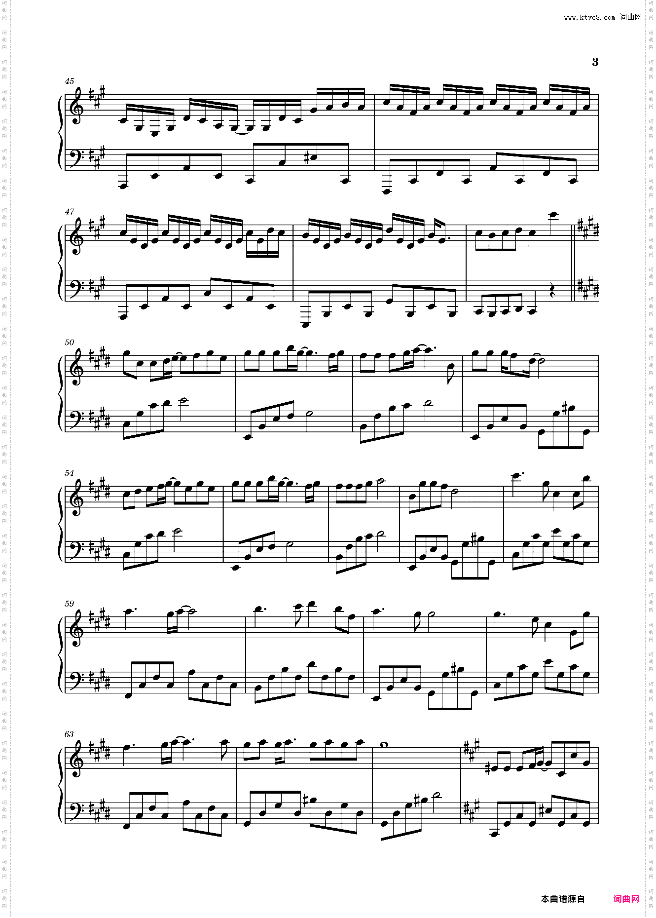 《漠河舞厅》柳爽完美演奏版