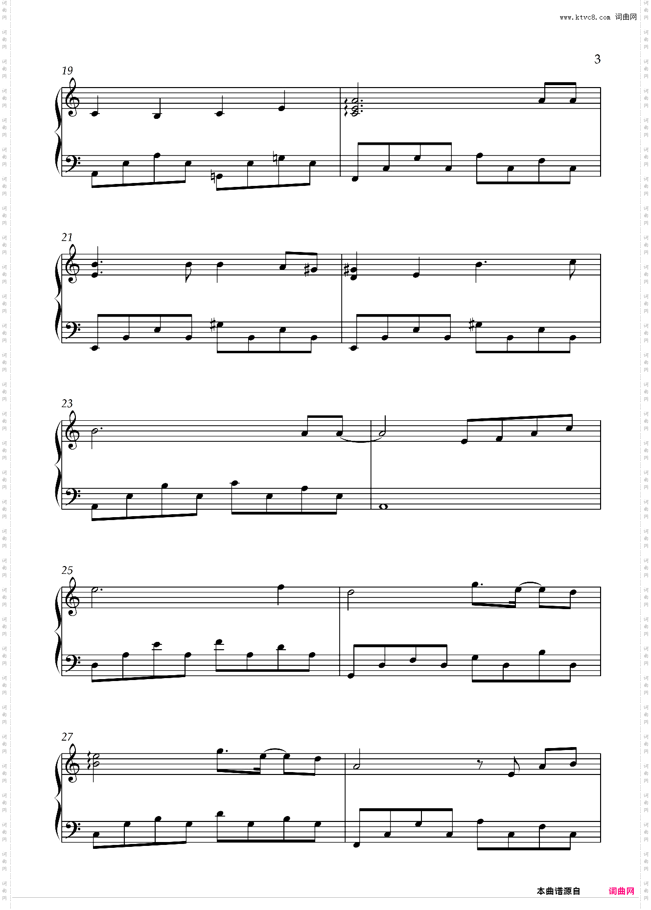 蔡健雅【紫】好听易弹