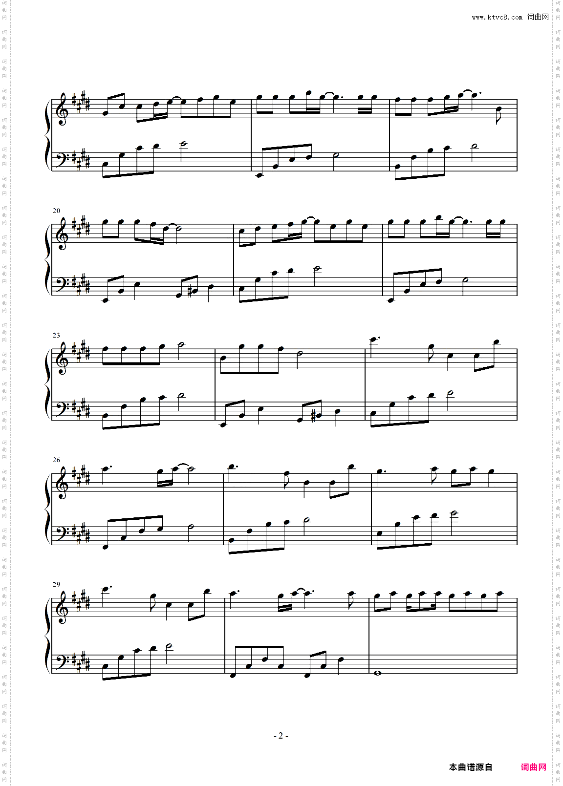 漠河舞厅 原调简易版 柳爽