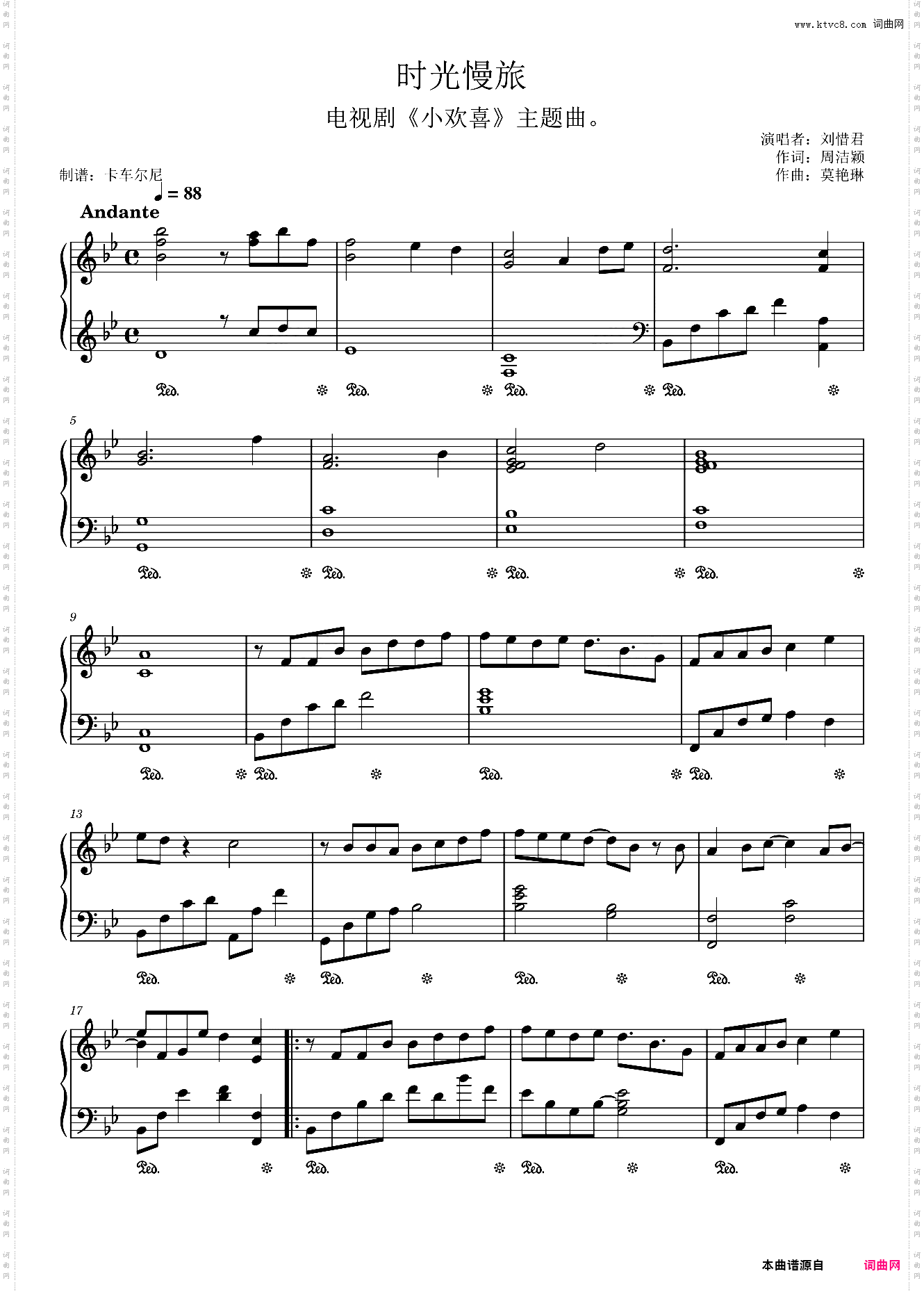 时光慢旅 电视剧《小欢喜》主题曲