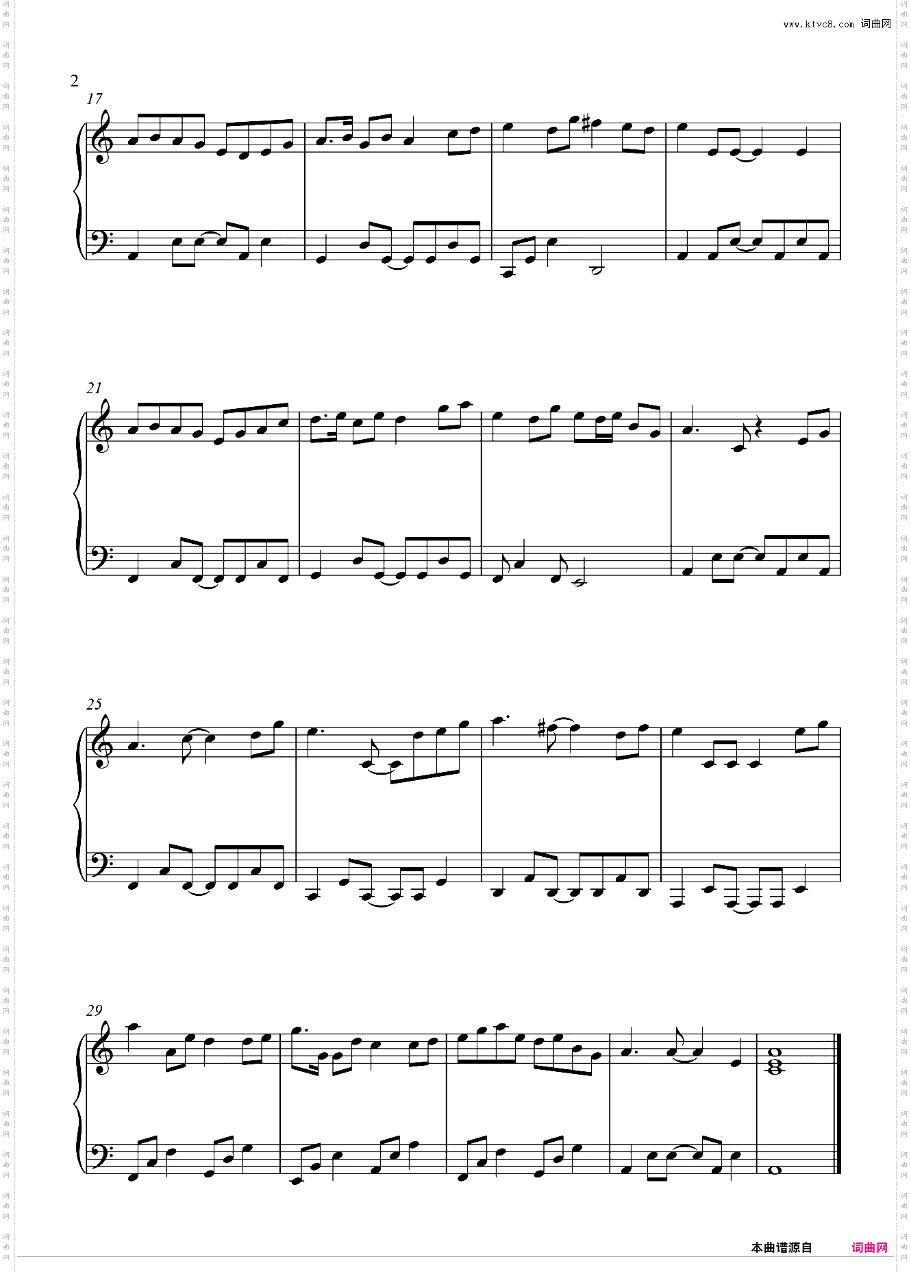 双面燕洵-C调简单版