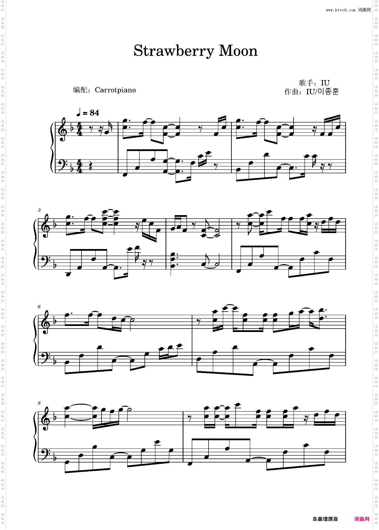 IU - Strawberry Moon F调简短