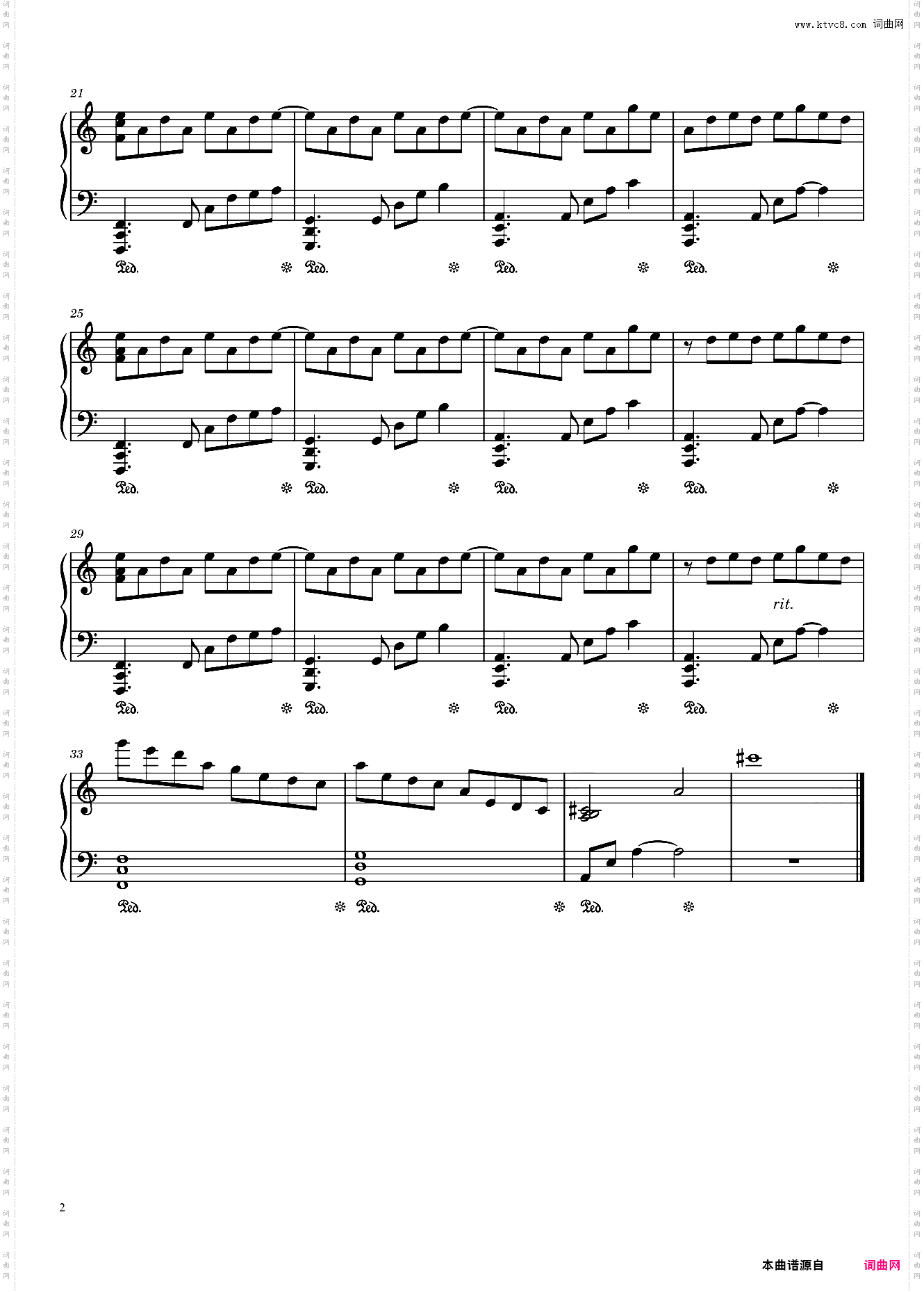 破旧世界 高燃动感版